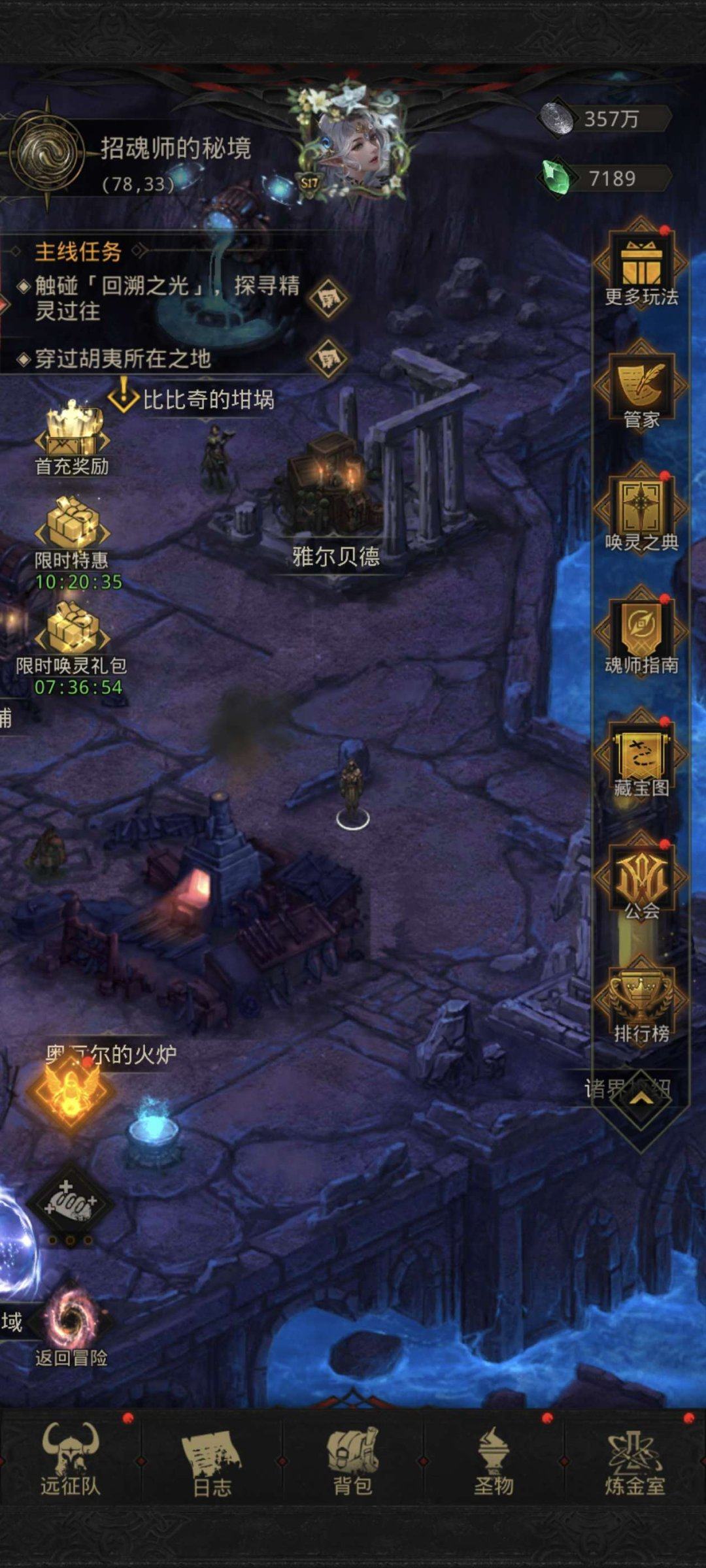 亮点: 自己看，雷霆的