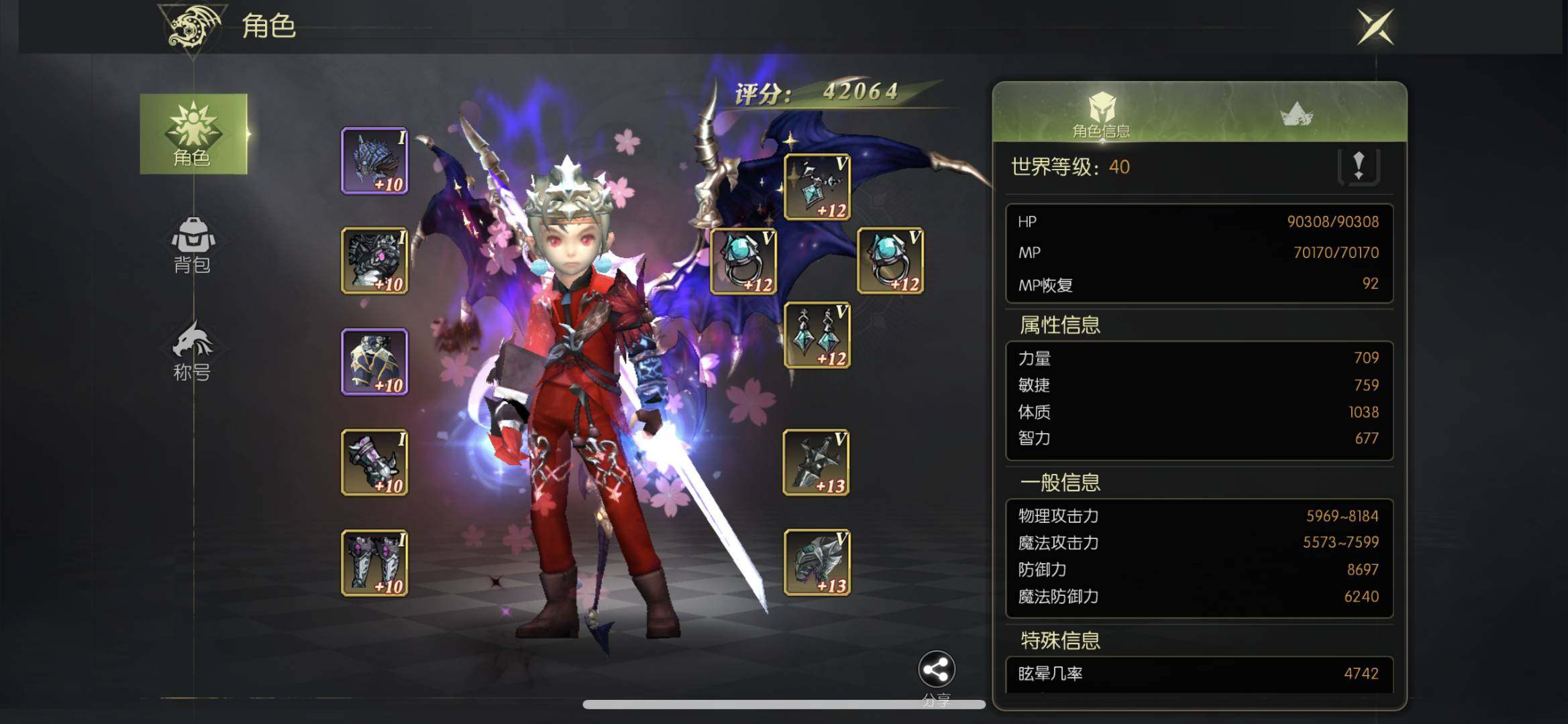 角色所在区服: 普雷利镇 角色等级: 40...