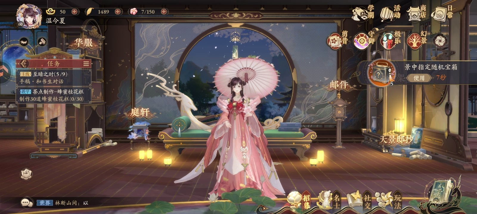 亮点: 还有60多天的银卡，花钱买了一个宣...