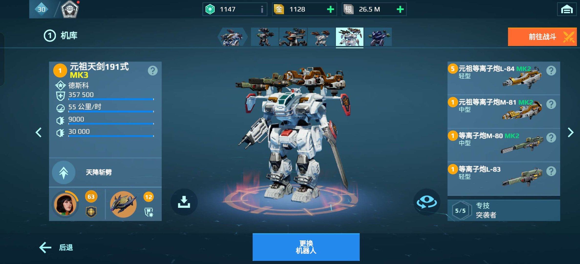 亮点: 安卓荣耀顶配账号 有阿瓦隆所有手机...