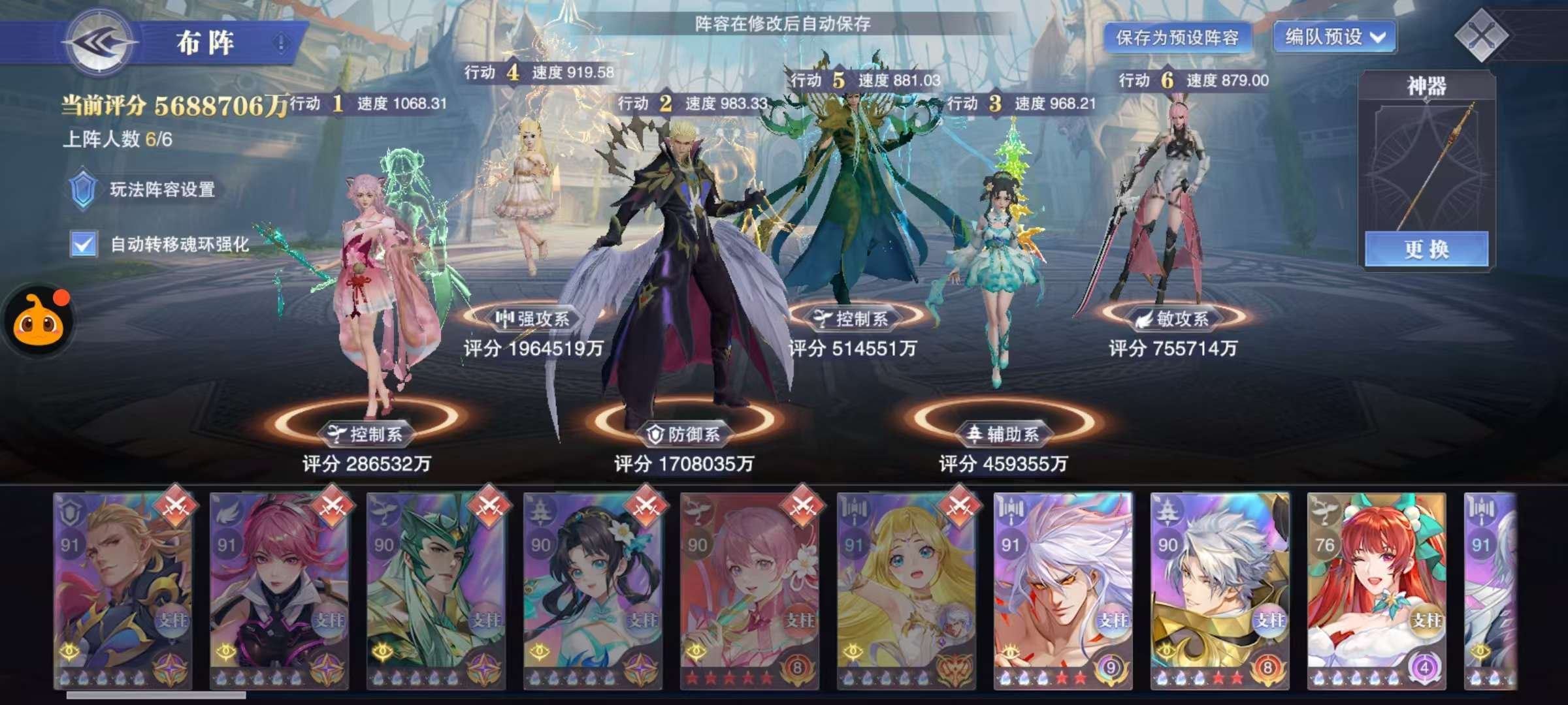 角色所在区服: 斗罗豪杰 等级: 91 评...