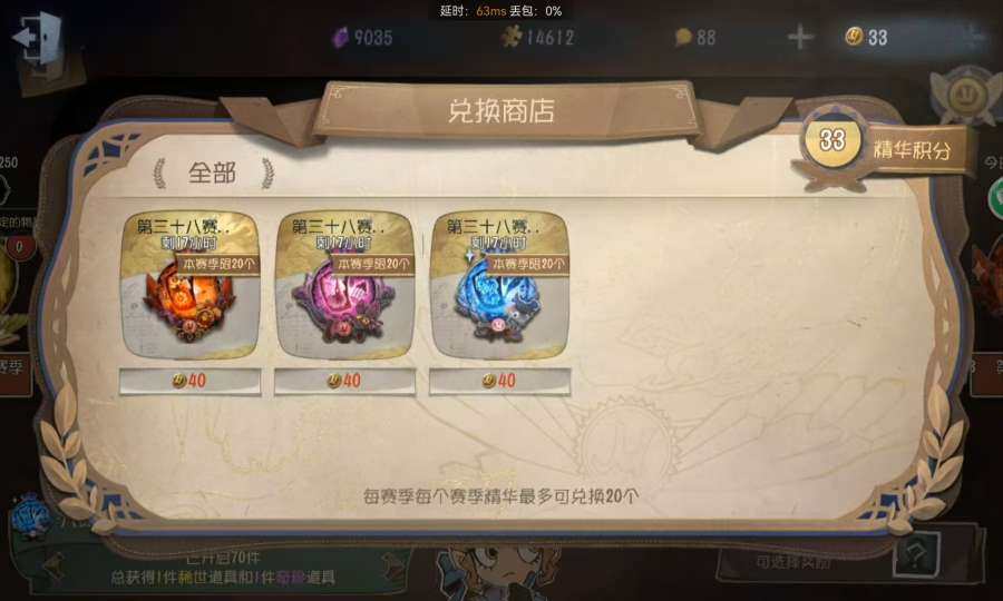 账号类型: 手机账号 换绑冷却: 无冷却 ...