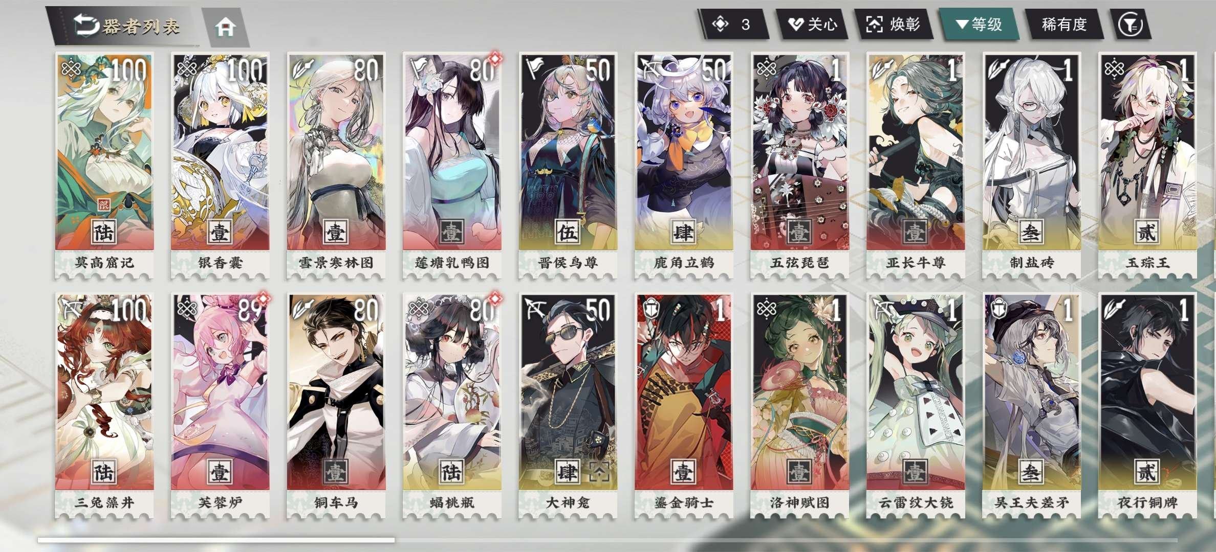 亮点: 6莫高窟记，6三兔藻井