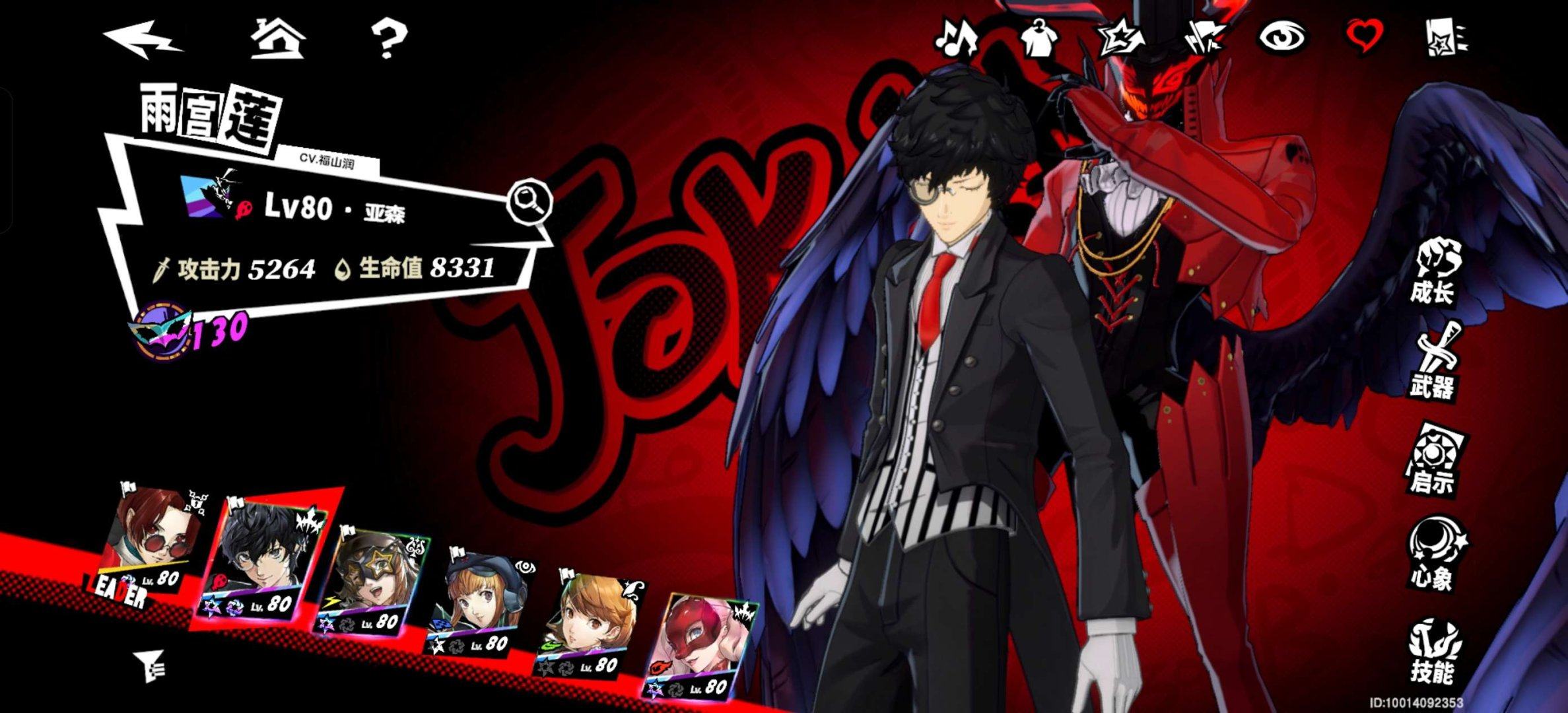 亮点: 66joker61吉他妹61高卷杏...