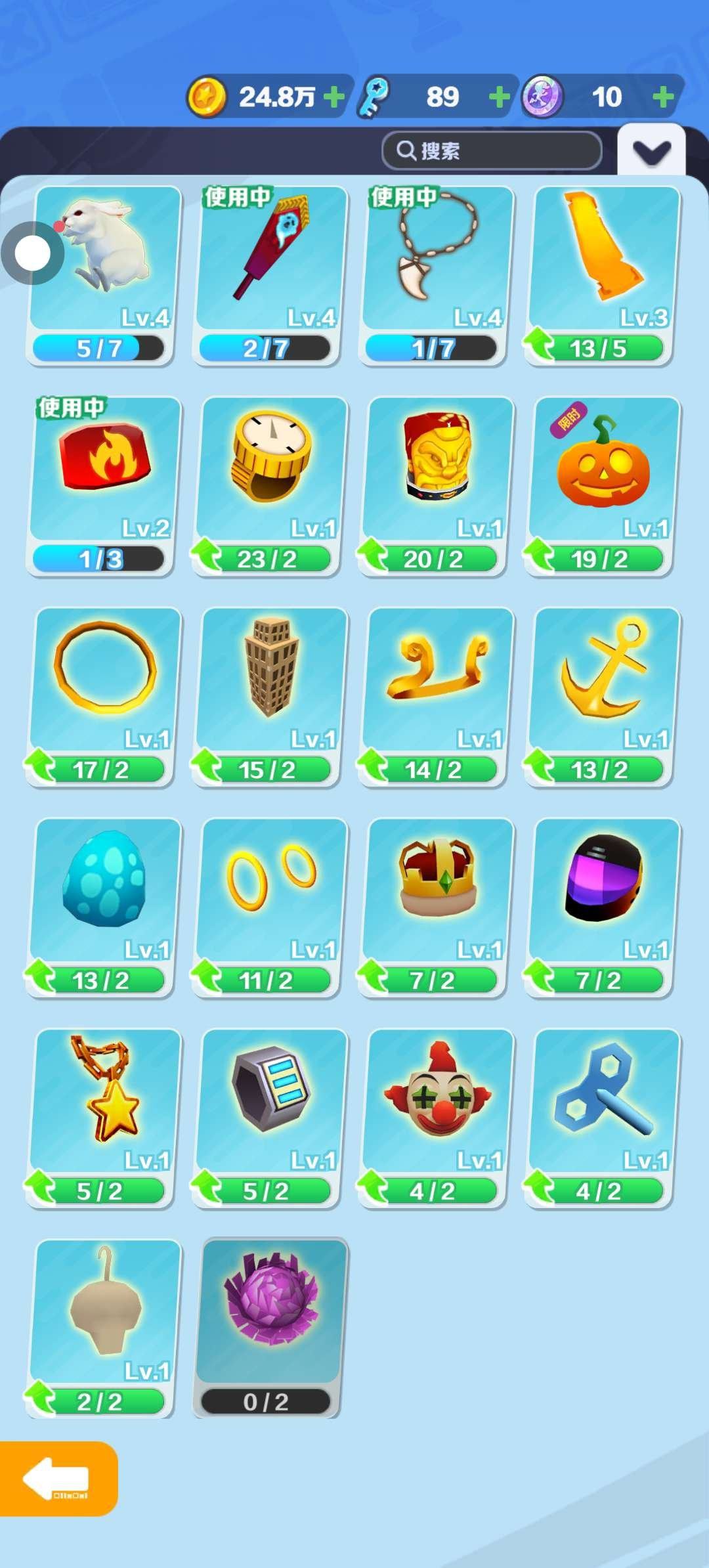 亮点: 皮肤中等纯手打，无科技