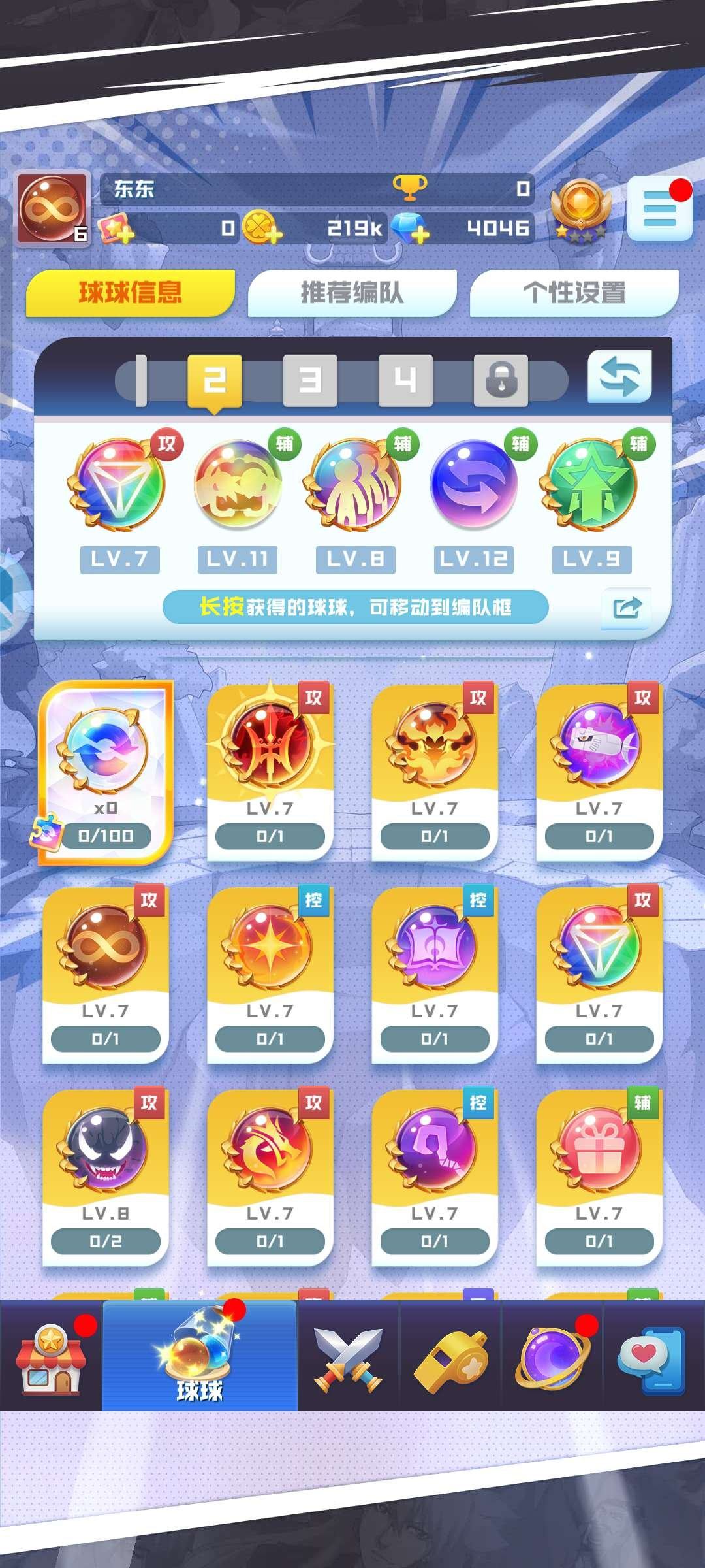 亮点: （TapTap版）