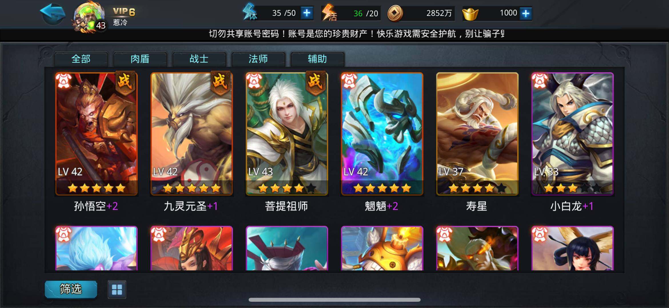 亮点: 有1000元包通灵也有600多