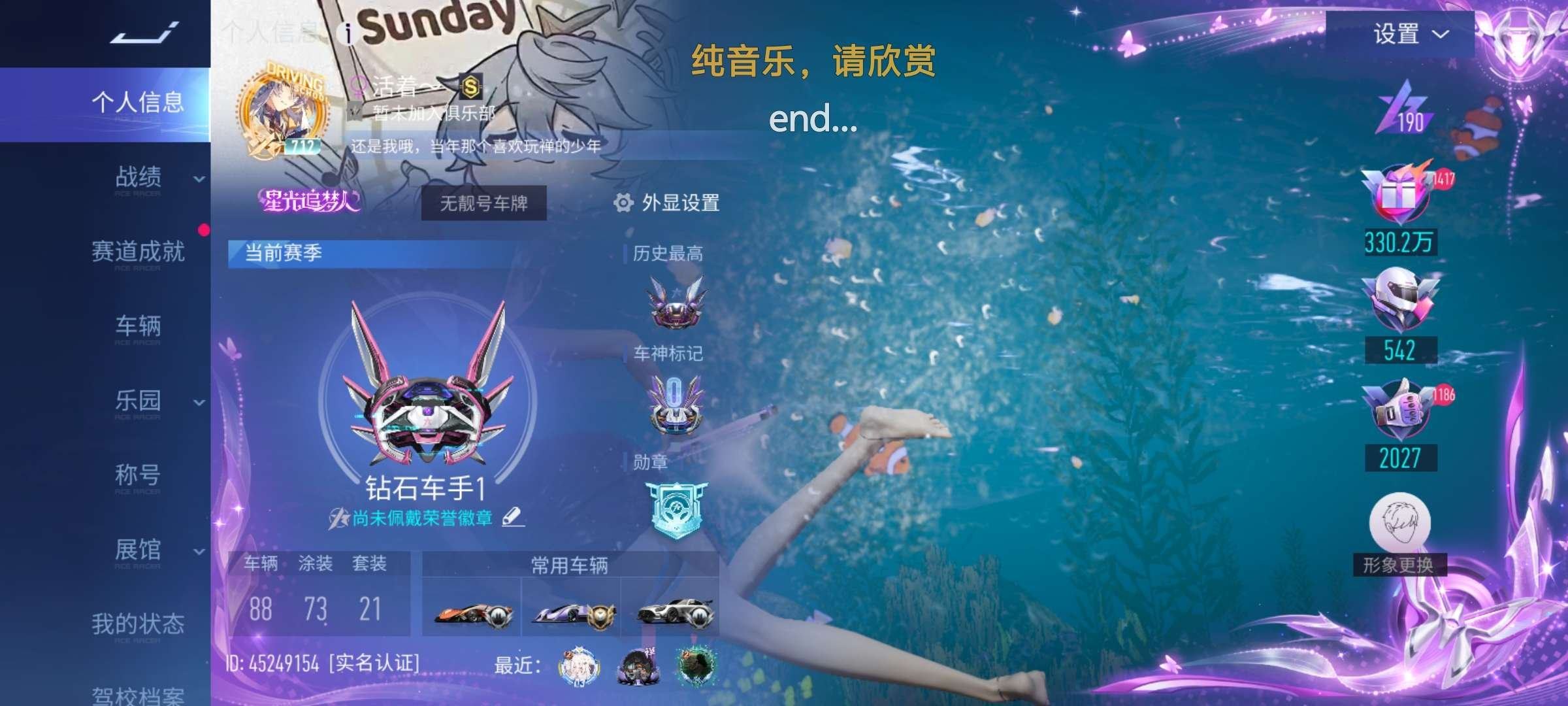 换绑冷却: 无冷却 亮点: 没了不吃亏