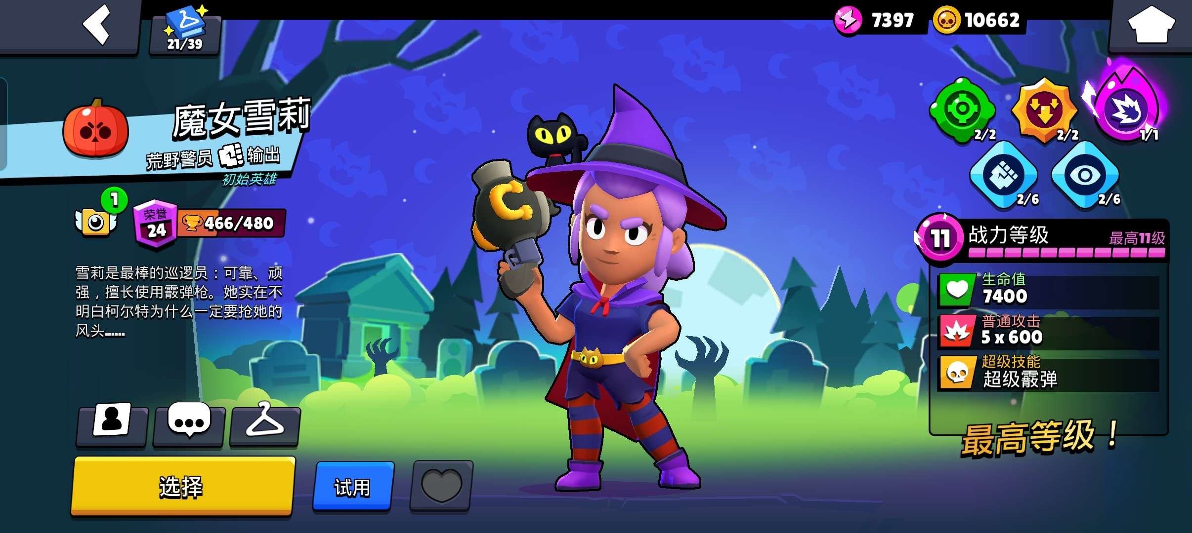 账号类型: QQ 传奇英雄: 斯派克,黑鸦...