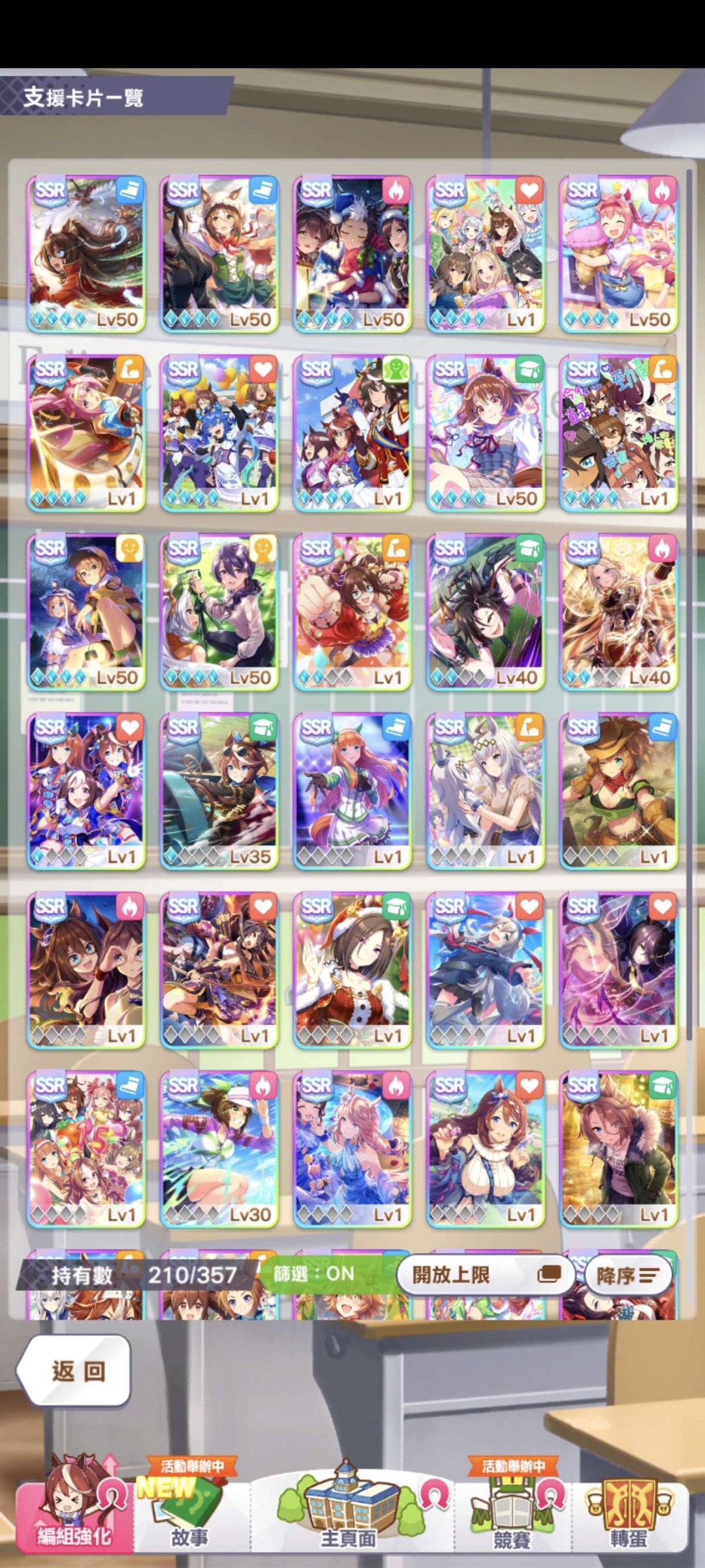 亮点: 赛马娘繁中服高练度成品号 满突神鹰...