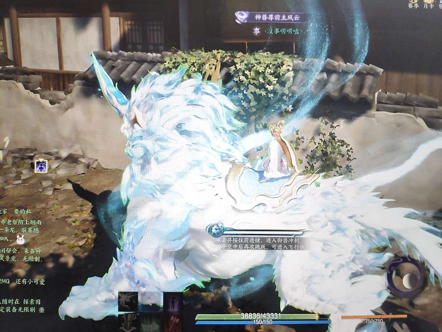 亮点: 绝版白年兽