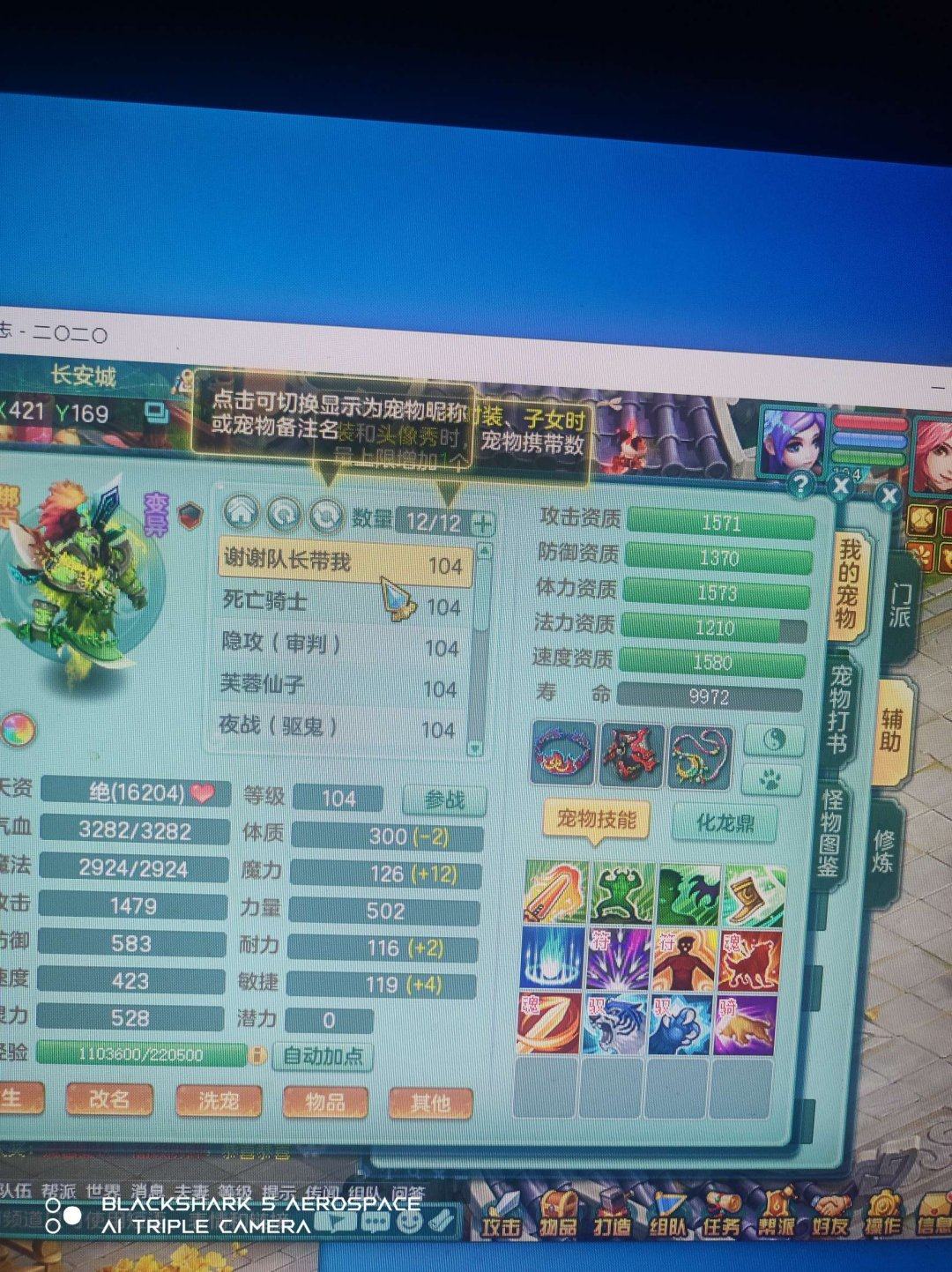 亮点: 99级退坑号，上号直接玩