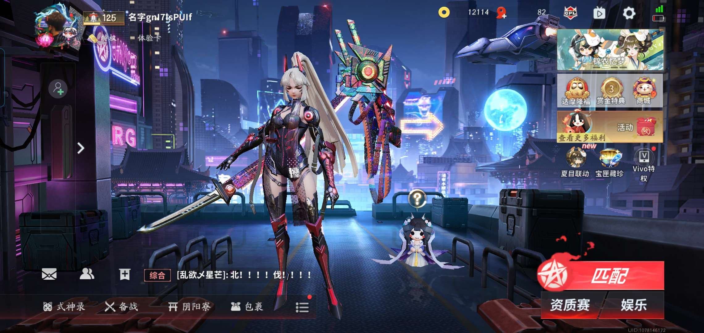 账号类型: 手机账号 换绑冷却: 无冷却 ...