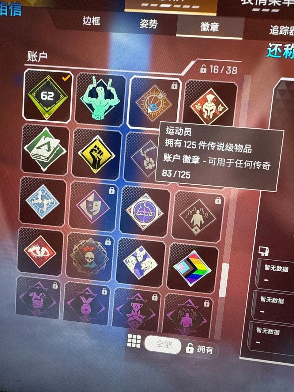 初邮情况: 有初邮不出售 传家宝数: 1传...