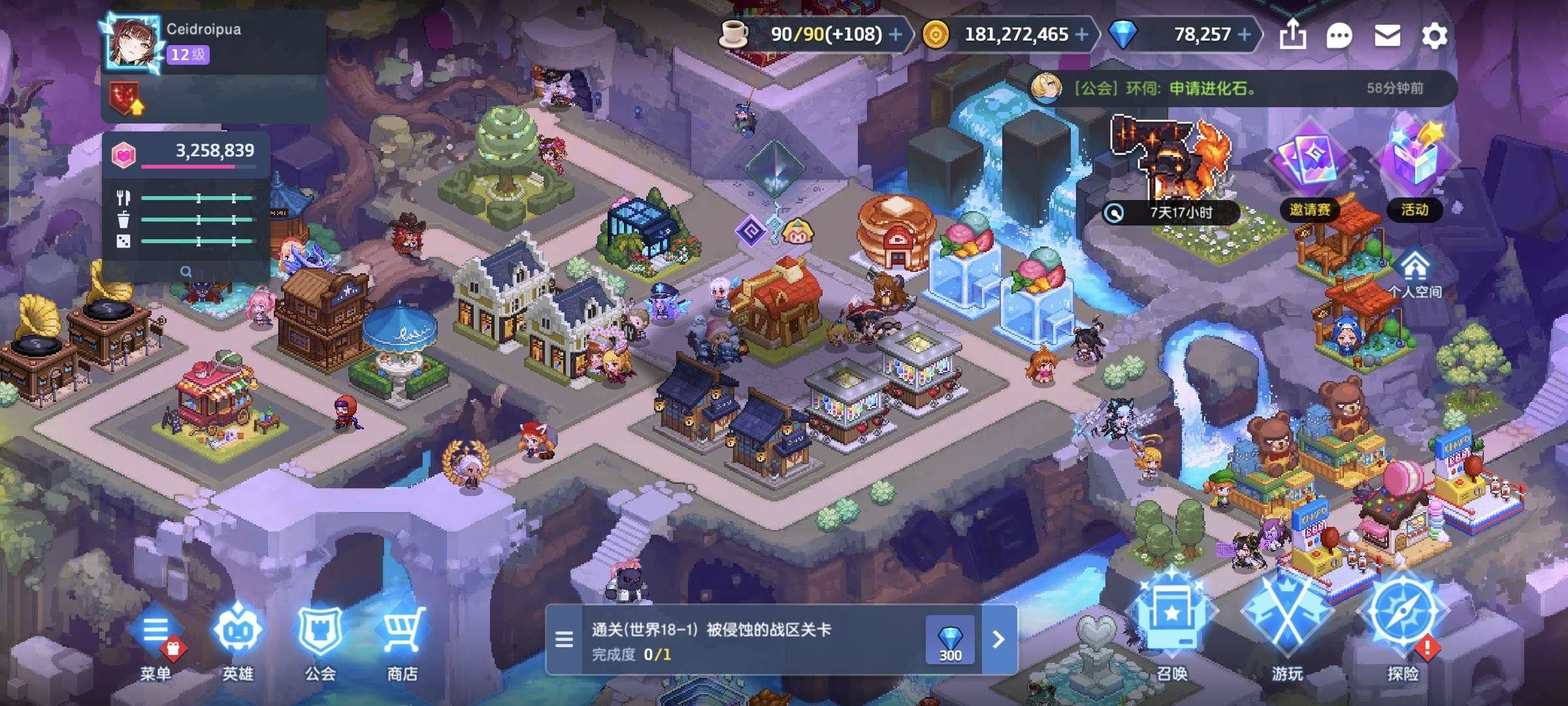 B站实名状态: 未实名 亮点: 性价比非常...