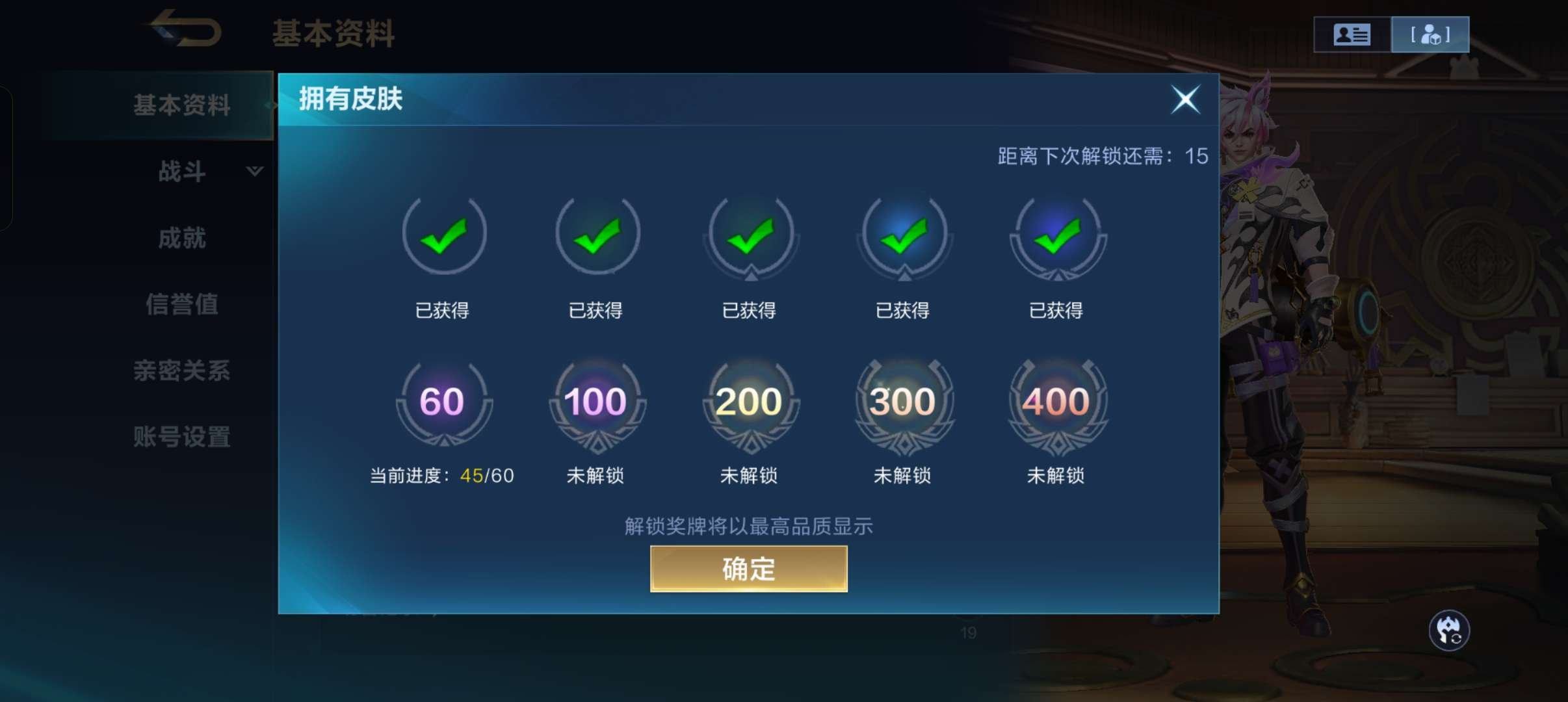 亮点: 不玩了，10块便宜出