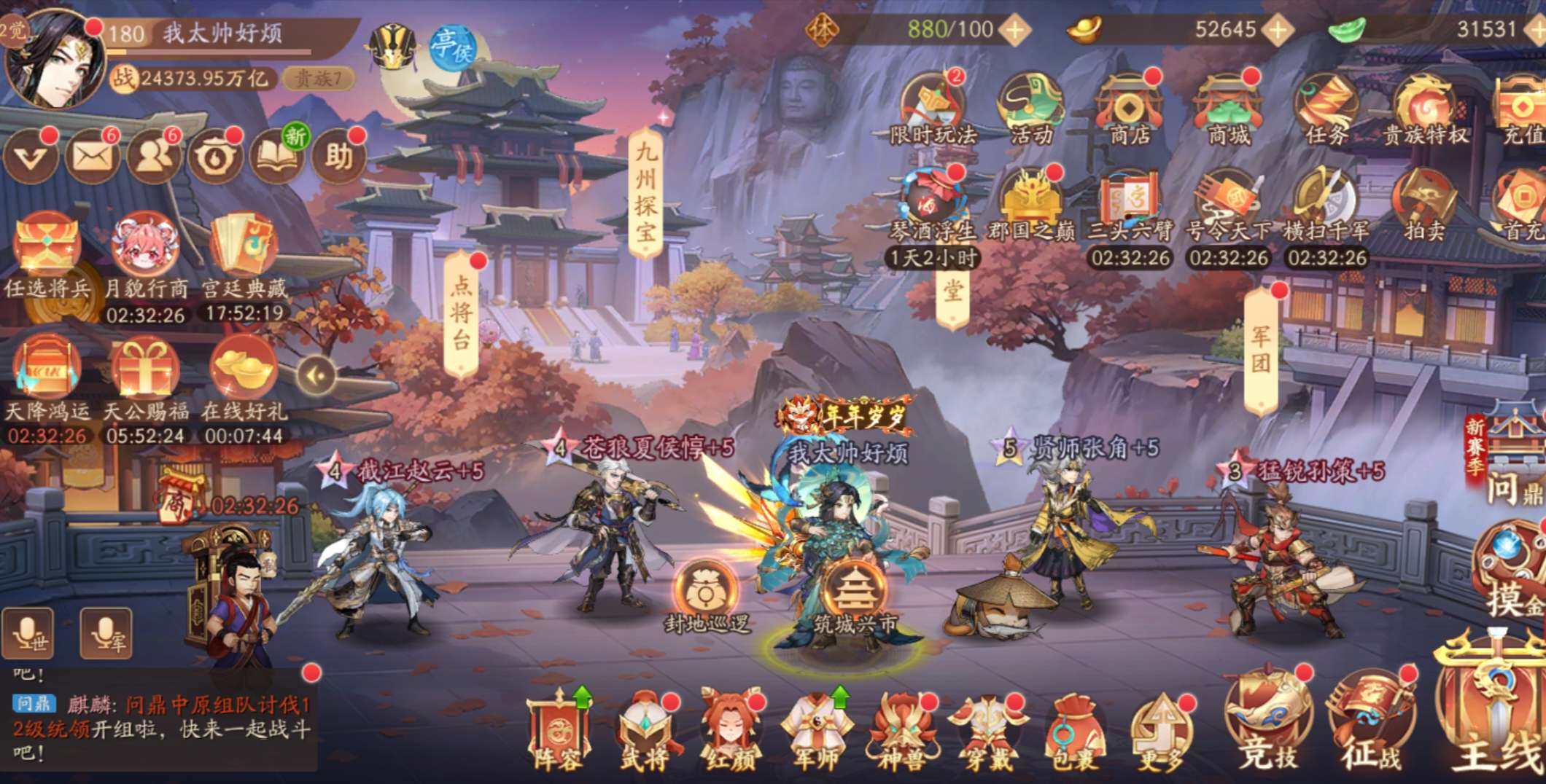 亮点: 急出可小刀，两万万亿，稳定上榜