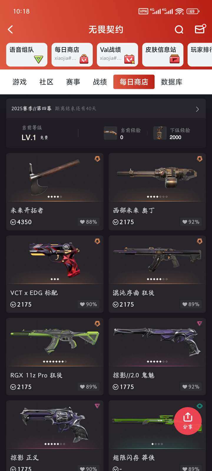 有无初邮: 有初邮不出售 库存价值: 16...