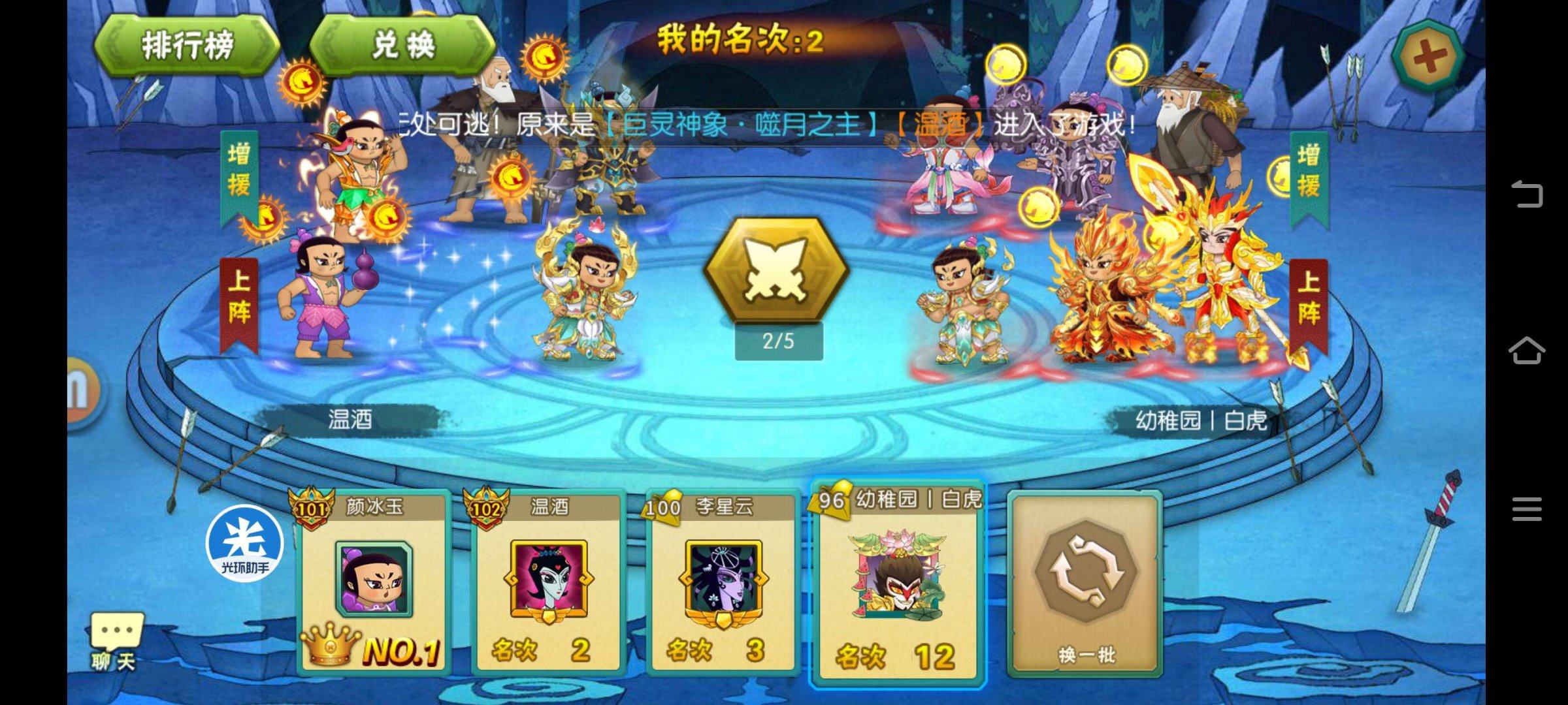 亮点: 榜二 月狗 二档年卡 三卡全 新区