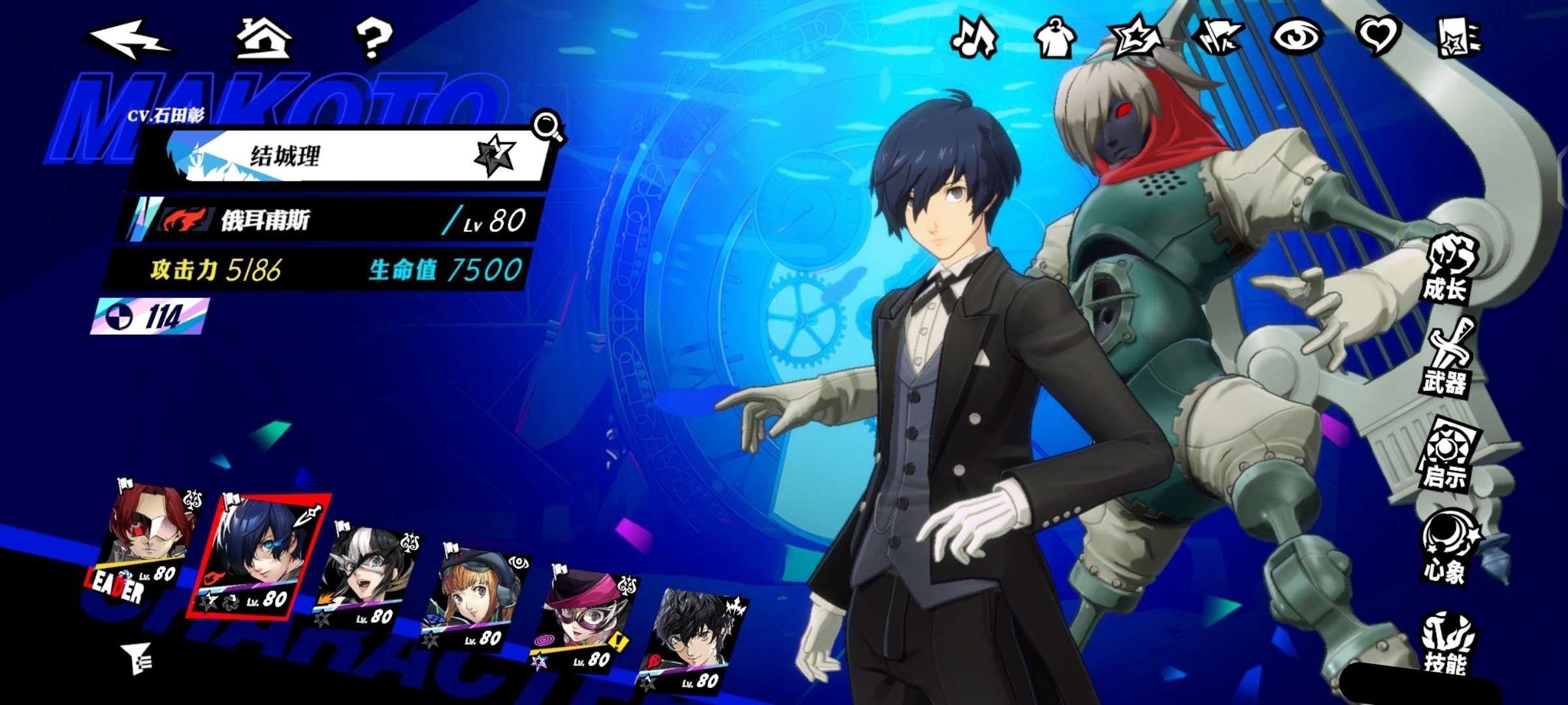 亮点: 超模牢理二命加专武一精，雨宫莲一命...