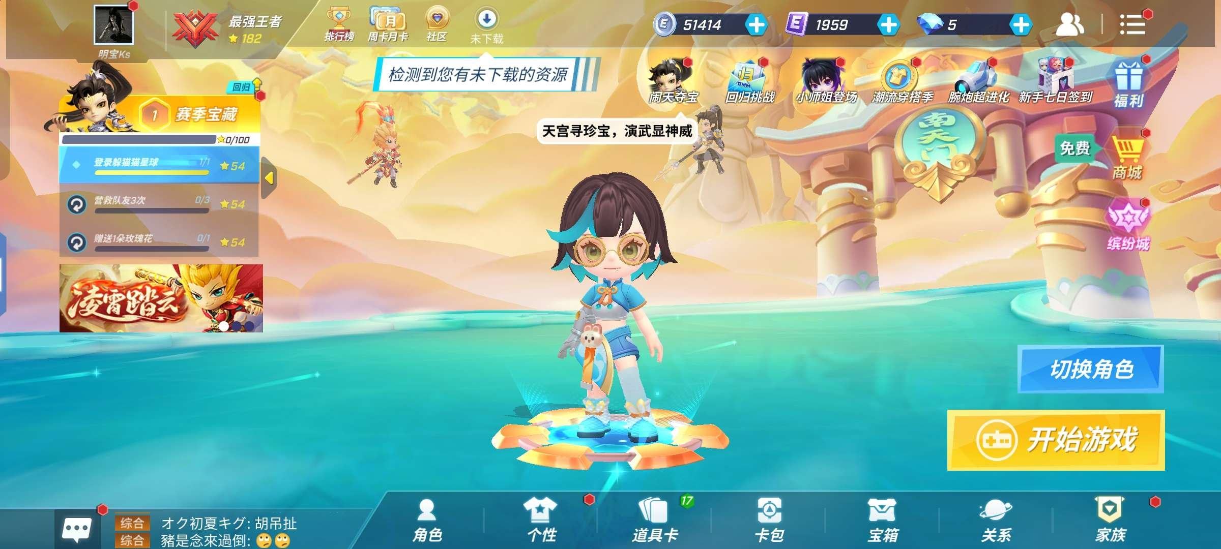 账号类型: OPPO账号 亮点: 低价出此...