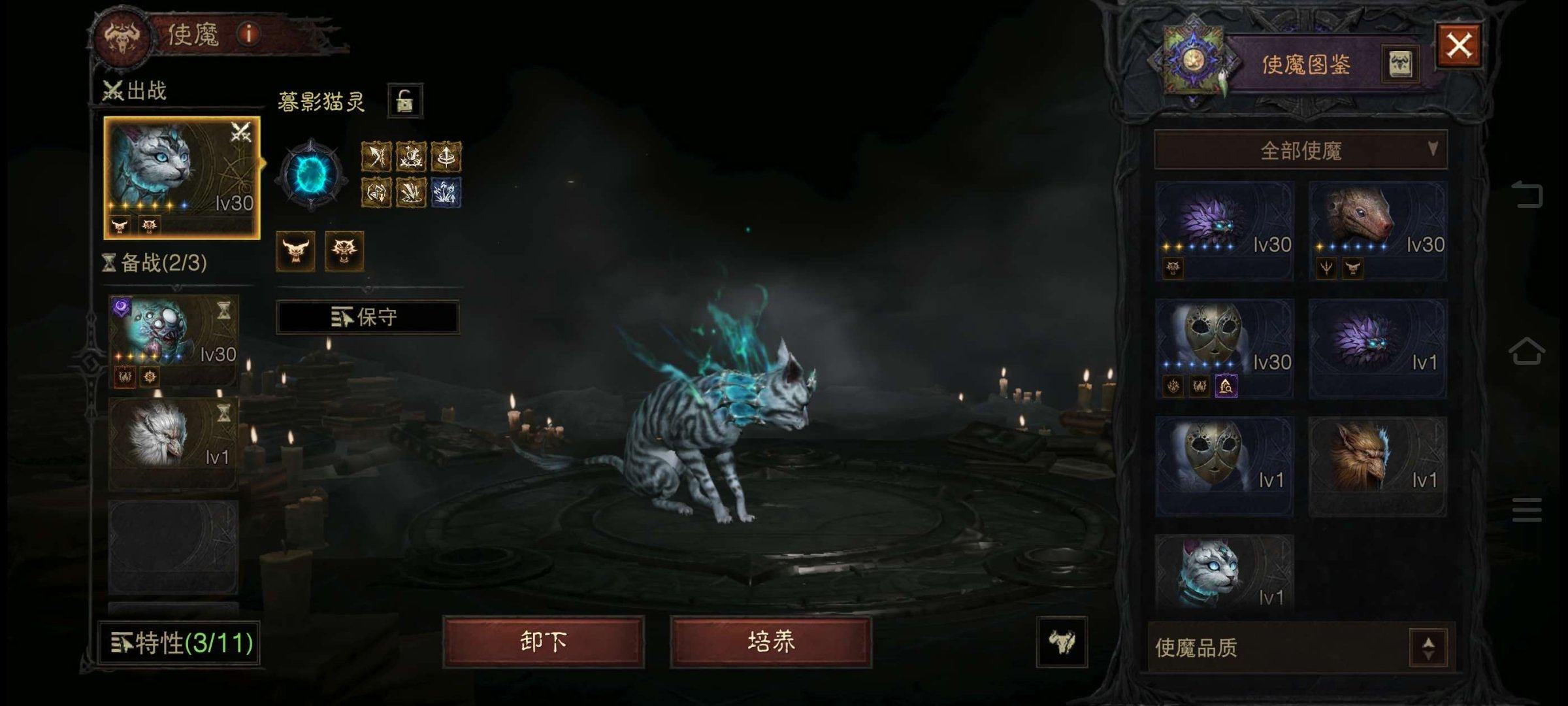 账号类型: 邮箱账号 网易支付状态: 可注...