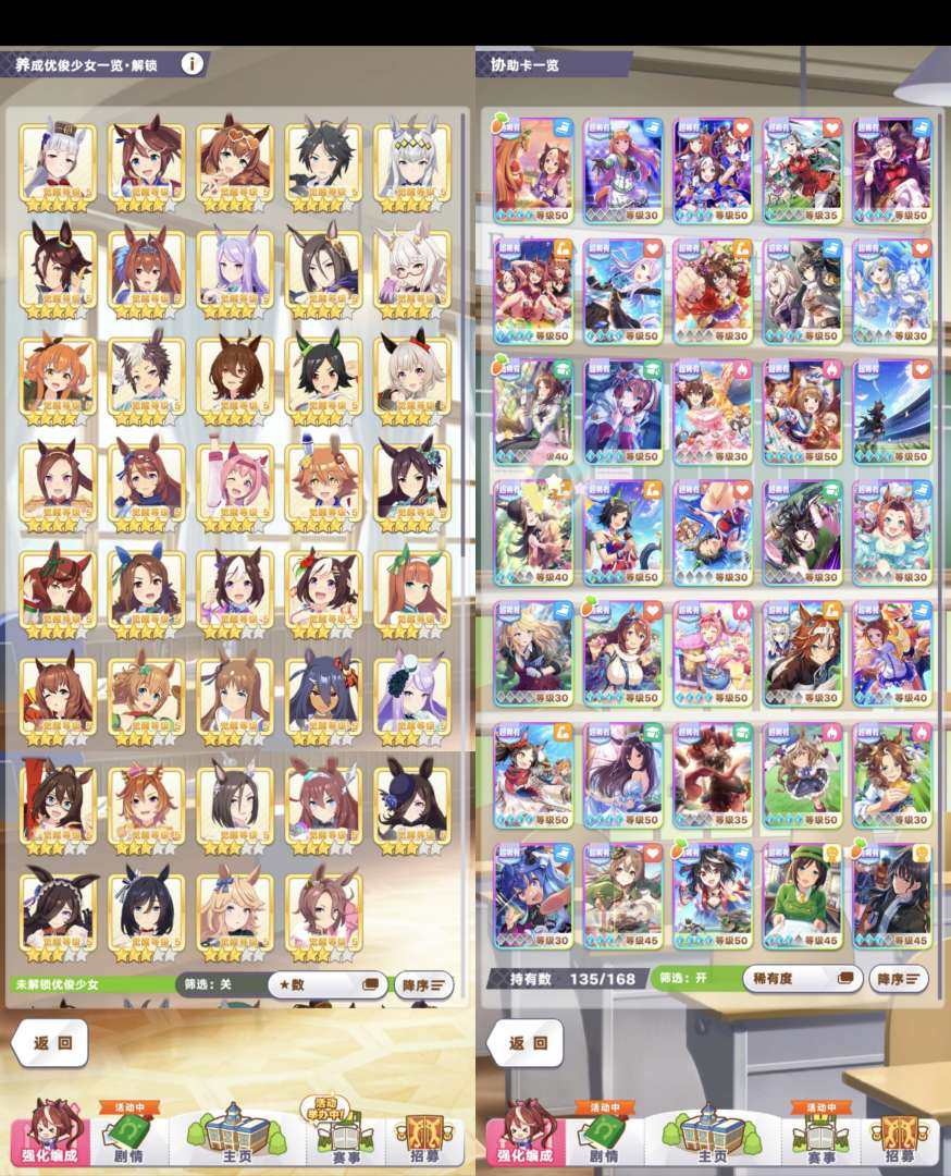 亮点: 满破北黑海湾，三破理子，二破美妙力...