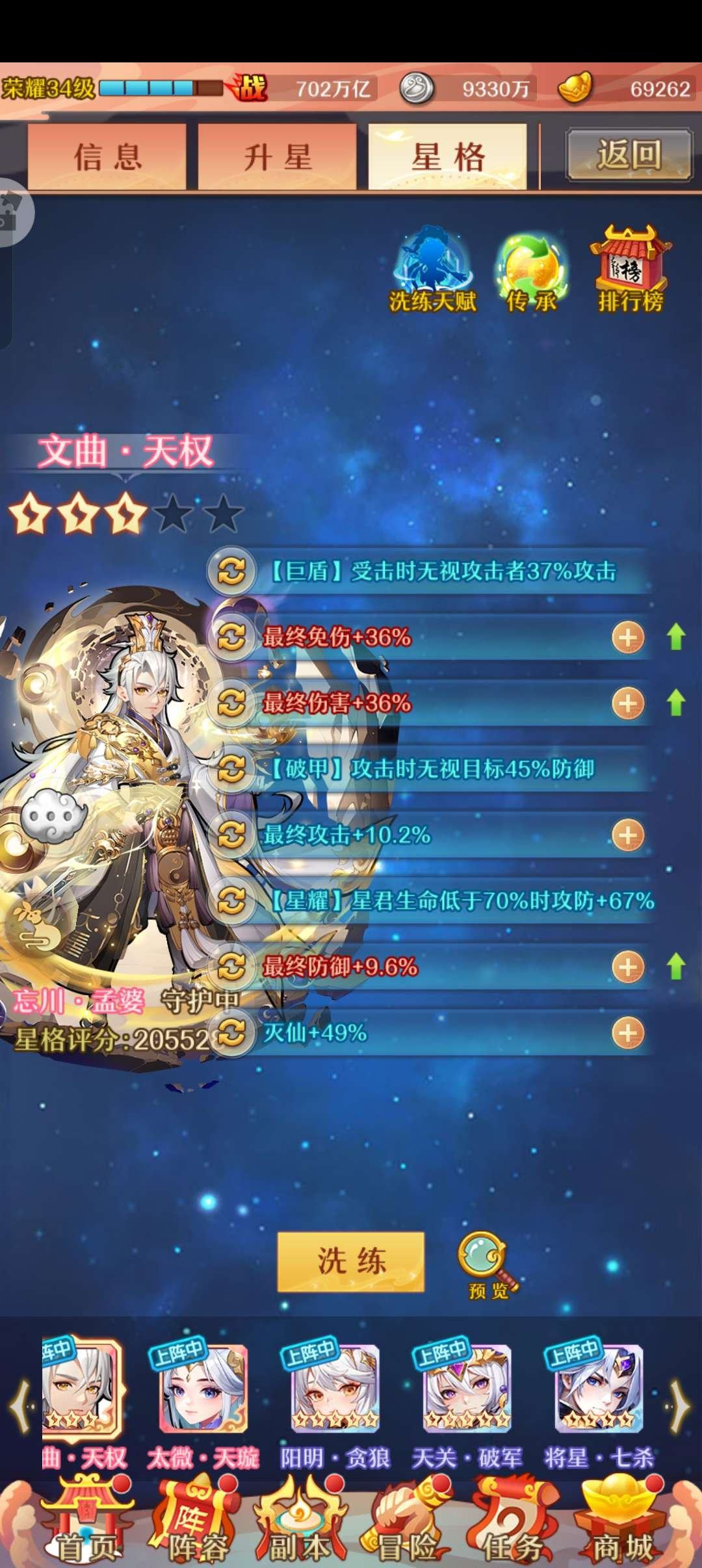 亮点: 702万亿高战号低价出，战区前三，...