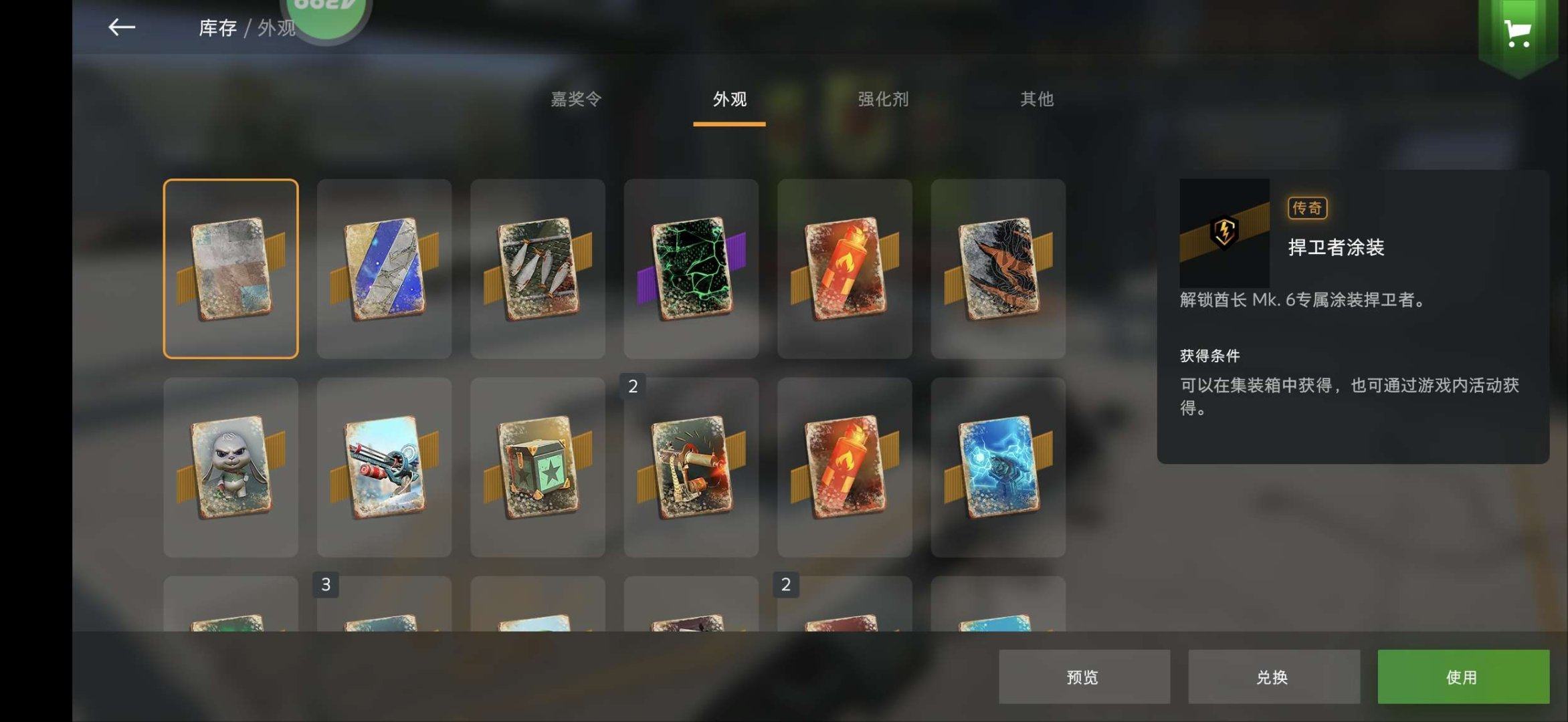 亮点: 泛欧基本毕业英苏全毕业收藏金币车挺多的