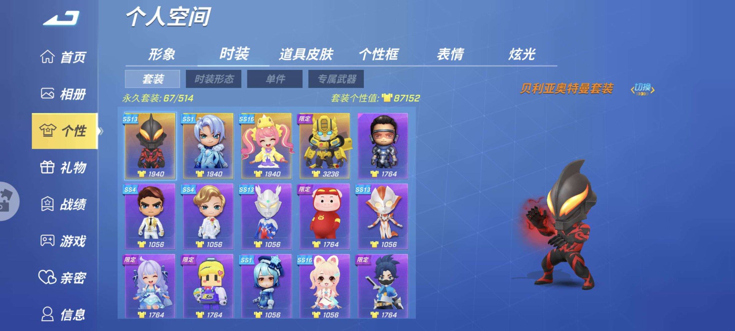 账号类型: 华为账号 亮点: 回归账号，道...