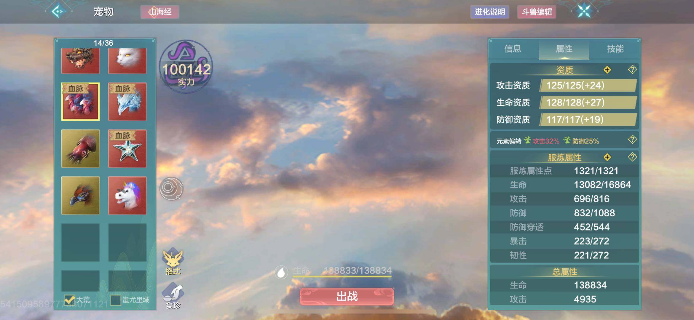 实名: 可修改 亮点: boos随便拿 分...