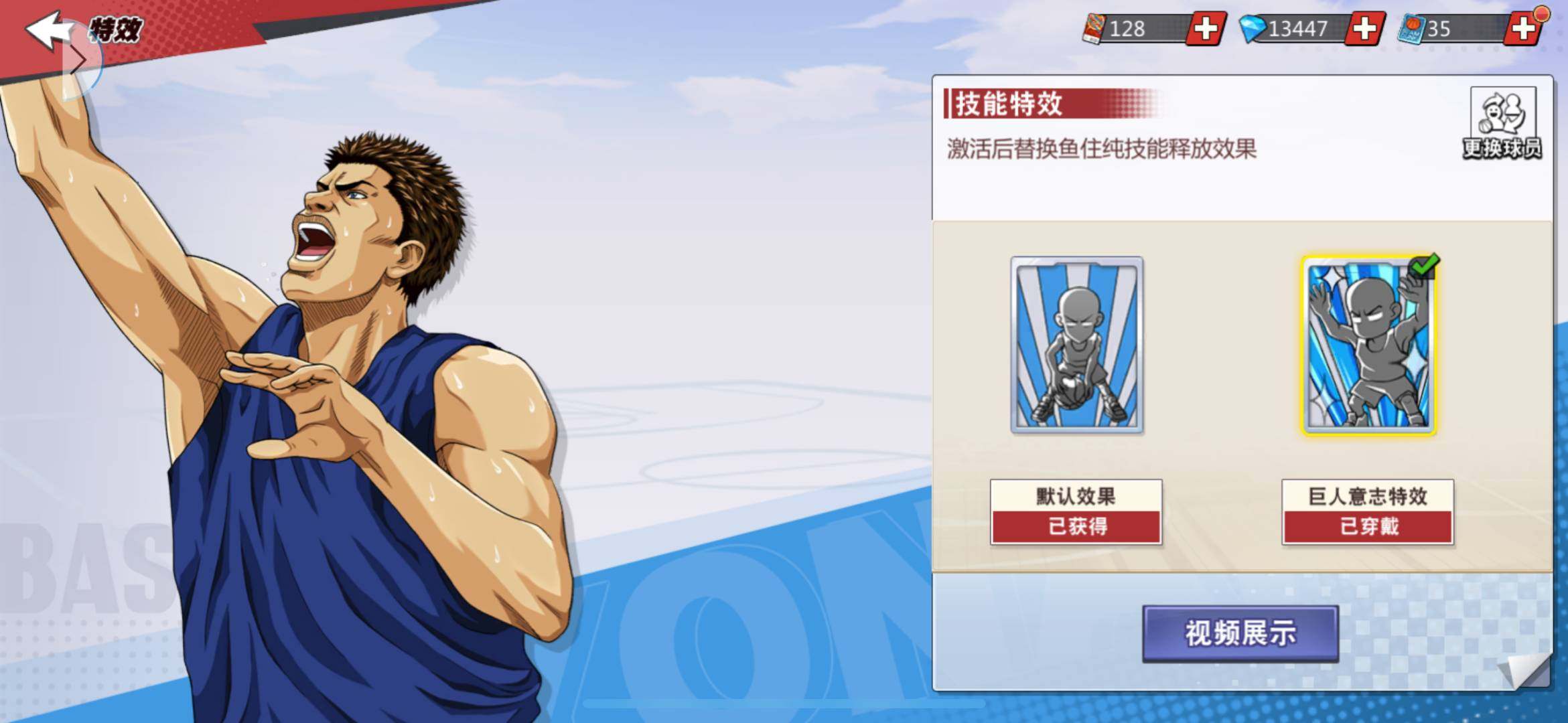 亮点: 8国服 很多满级 集宫满级 满计划...