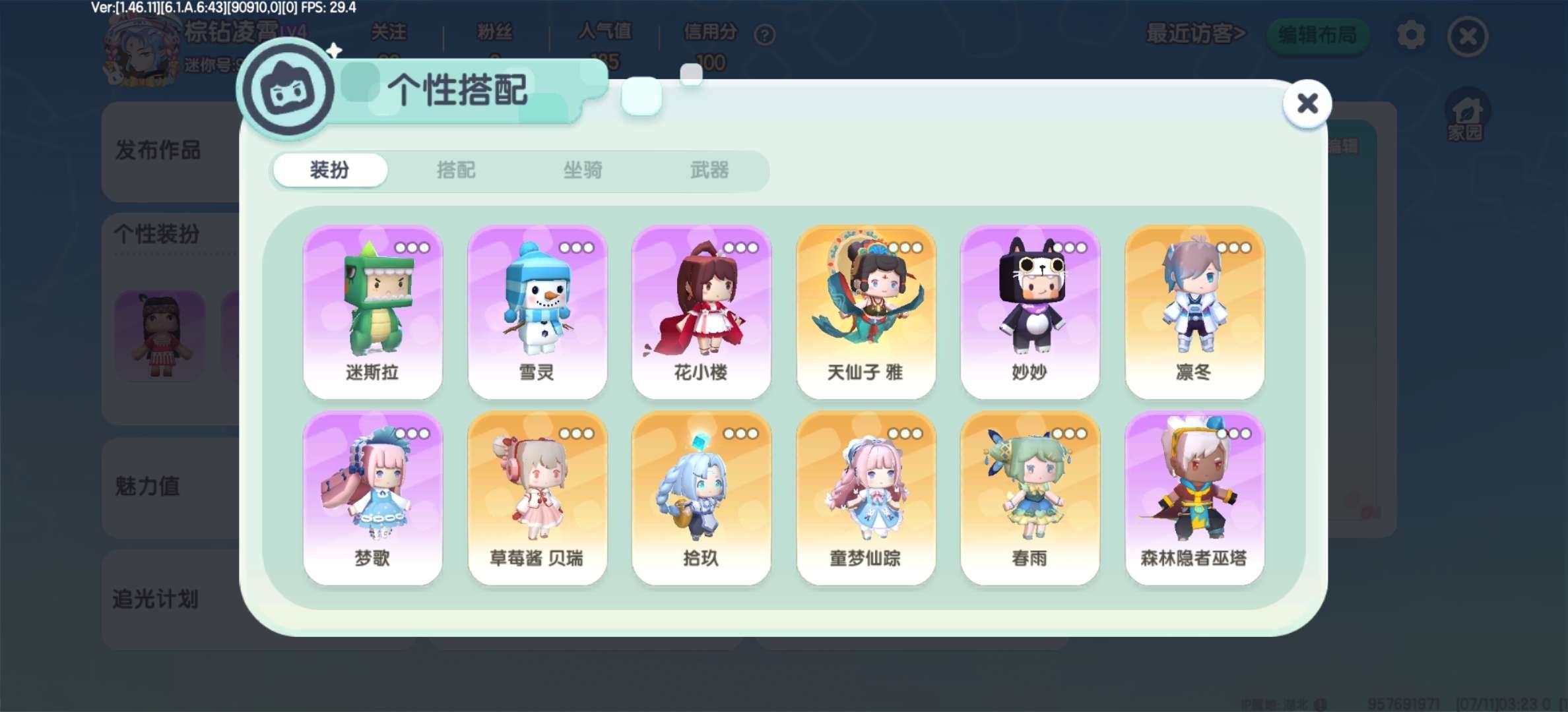 亮点: 老号