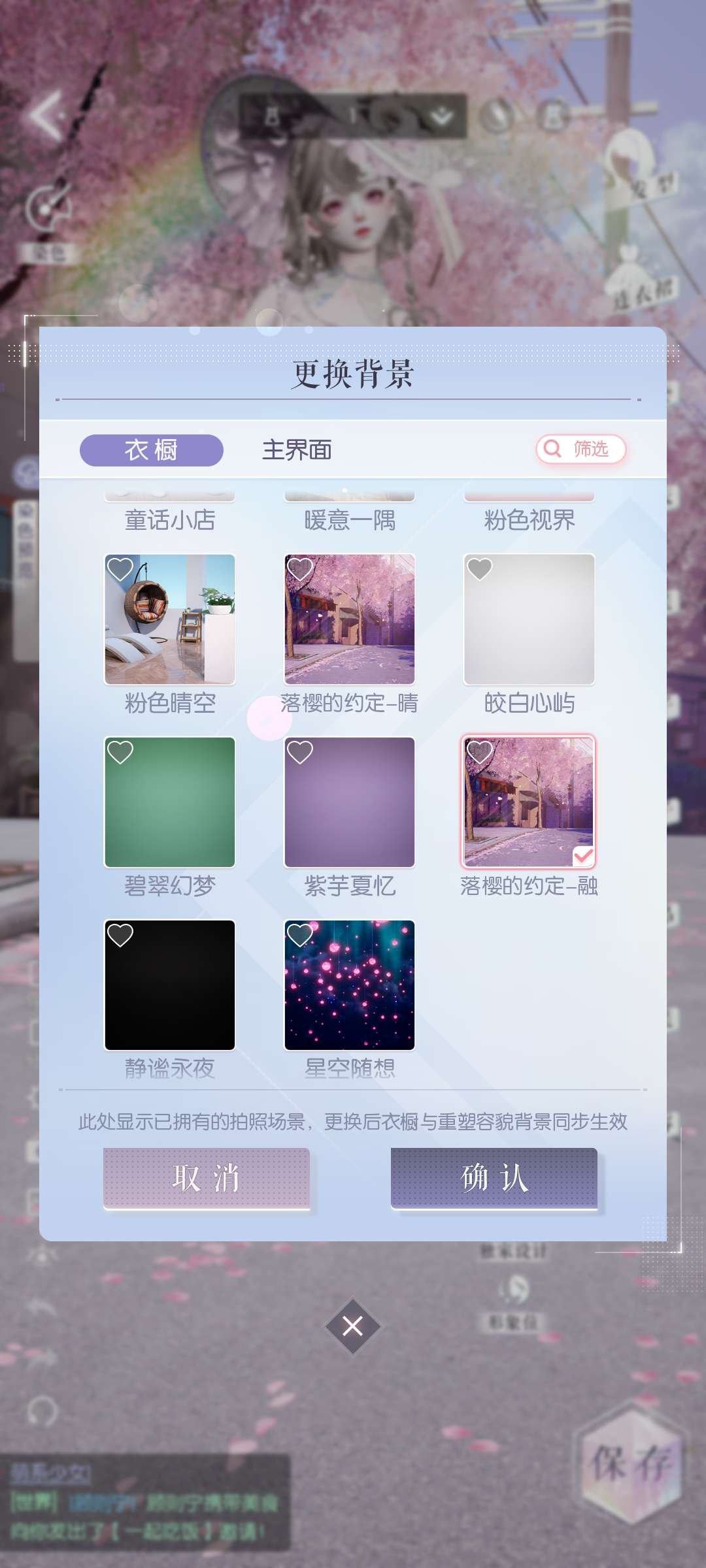 亮点: 黑兔黑熊双特姿，樱花氪背，蜘蛛套齐...