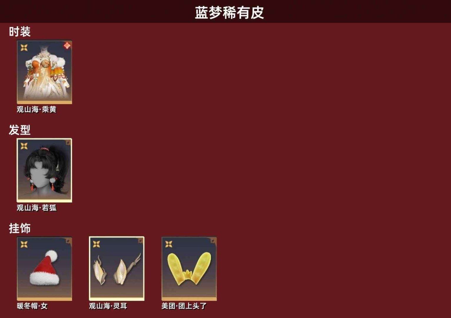 网易支付状态: 可注销 换绑冷却: 有冷却...