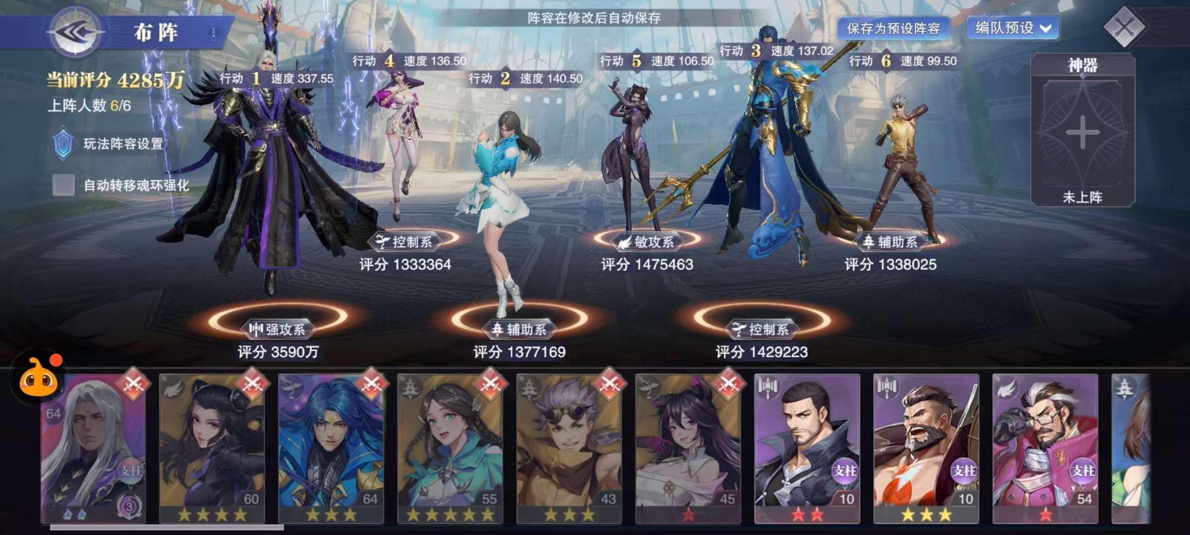 角色所在区服: 斗罗豪杰 等级: 76 评...