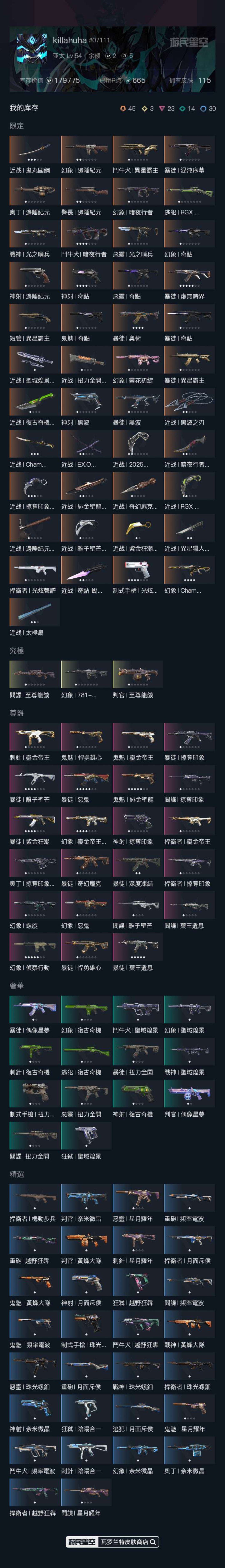 有无初邮: 有初邮不出售 亮点: T0t1...