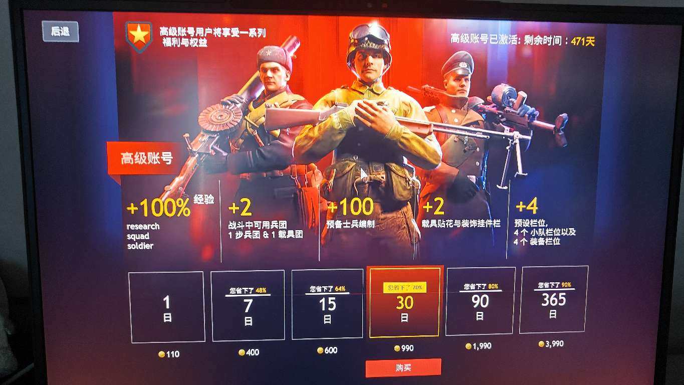 亮点: 国际服万氪号 日本全满美国冲锋枪步...