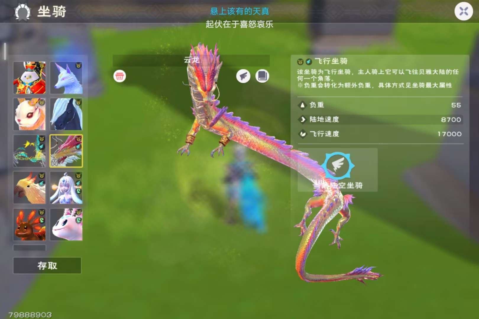 亮点: 绿服746有三生石家园皮肤大 牵手...