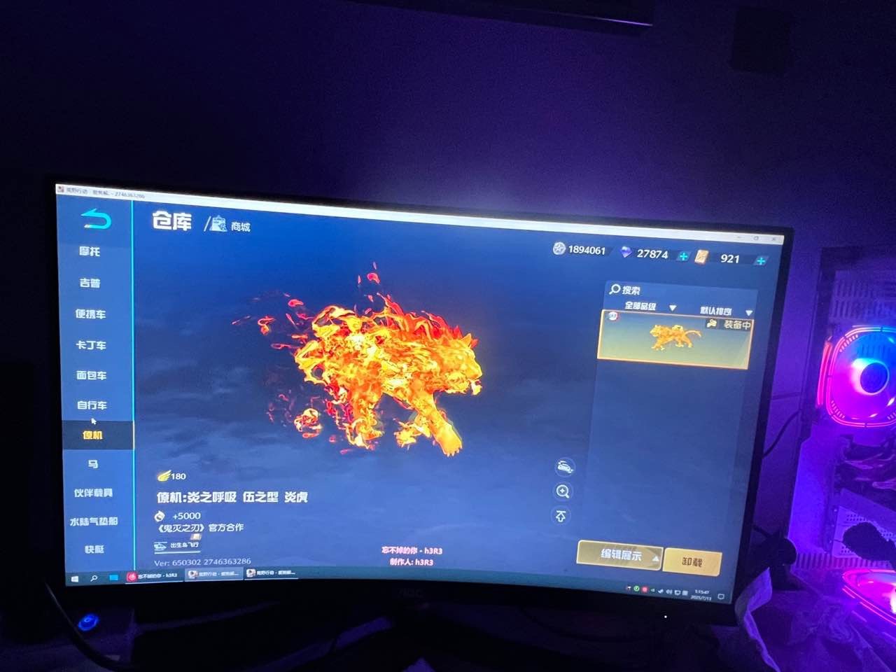 亮点: 变天五条悟礼赞头