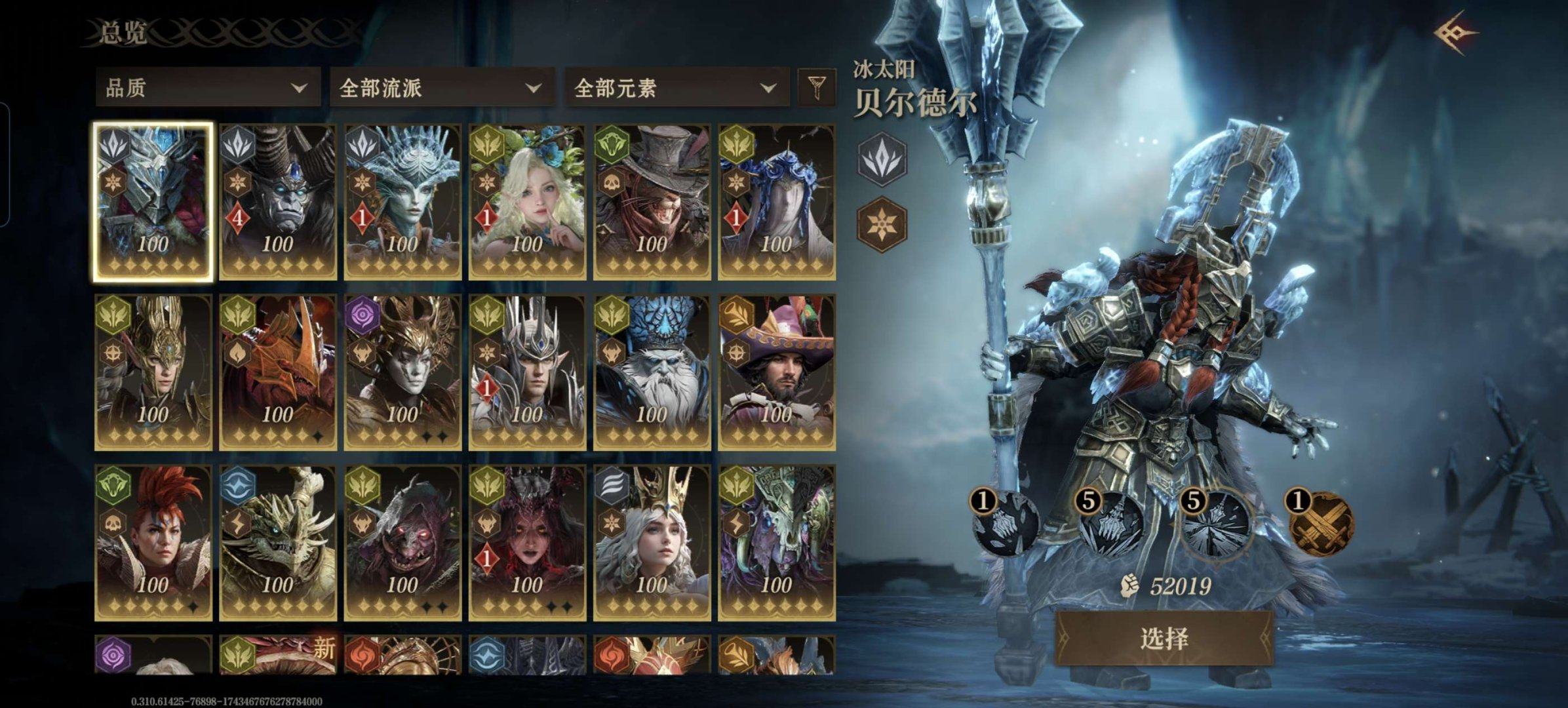 实名: 不可修改 实名人: 不是本人 种族...