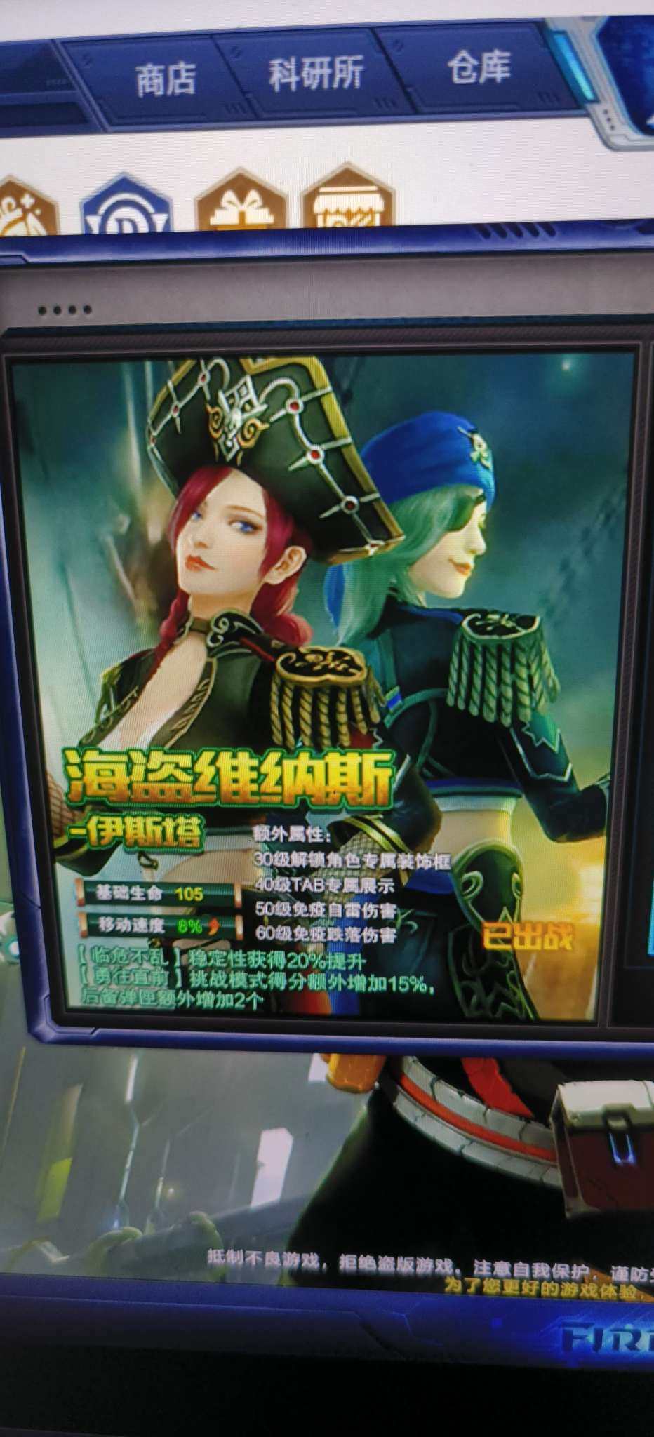 亮点: 至尊五星帝王:14五星，6星座一阶...