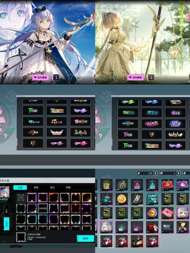 亮点: 300大作战高氪皮肤号贱卖，初代年...