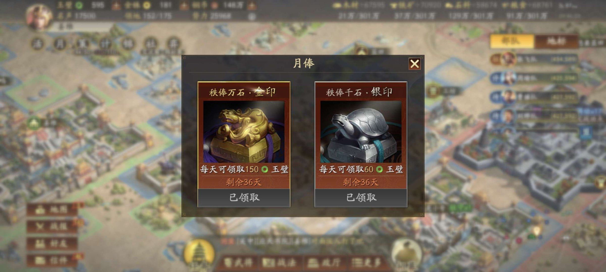 当前区服: 5766 当前是否可转区: 不可转区
