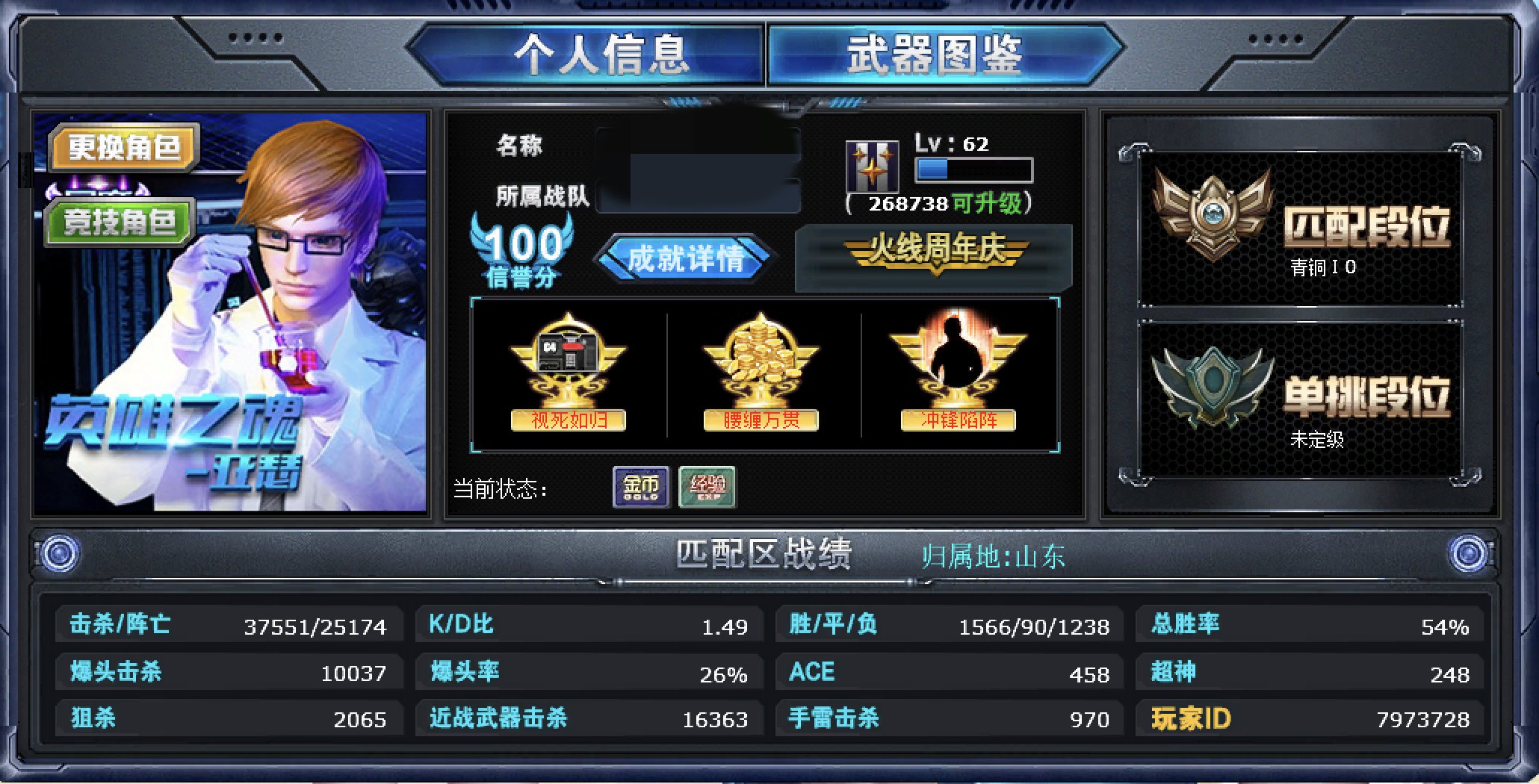 亮点: 亚瑟、金牛座、天秤座、水瓶座、狮心...