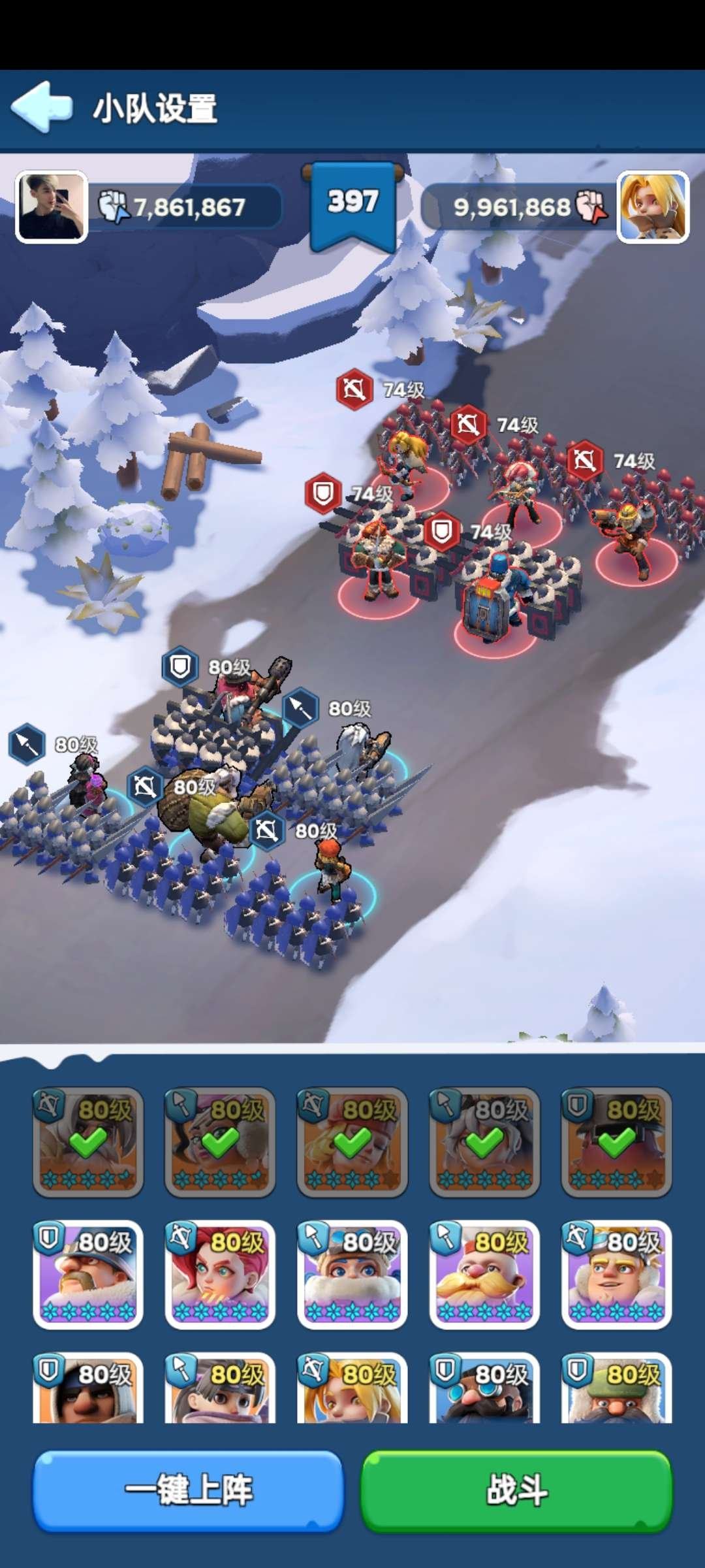 角色所在区服: 1388 亮点: 诚心要的...