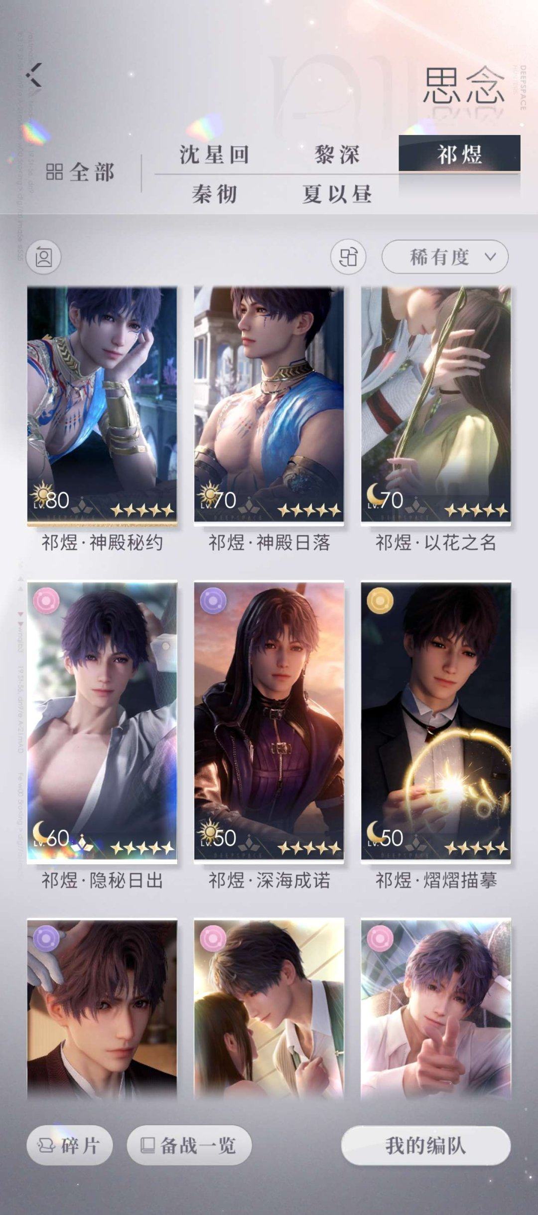 亮点: 急出，急出可讲价，充了将近一千五，...