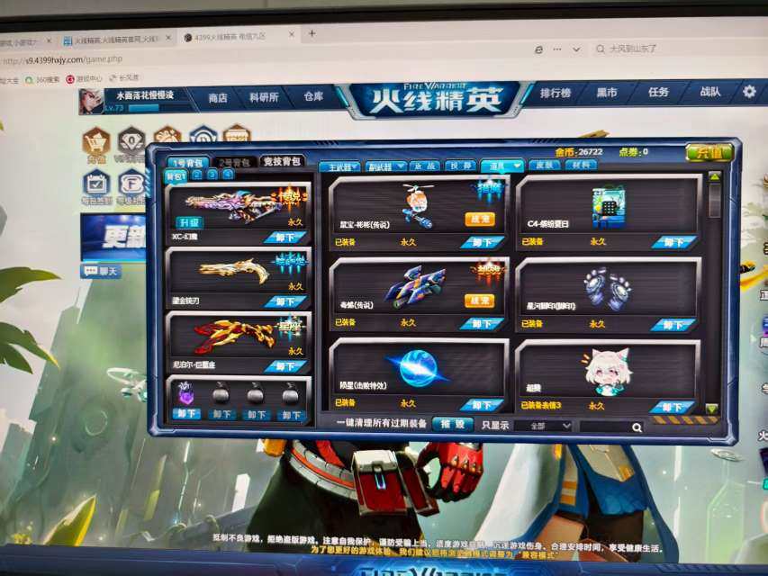 亮点: 巨蟹座最新角色星光迪奥，热浪追击，...