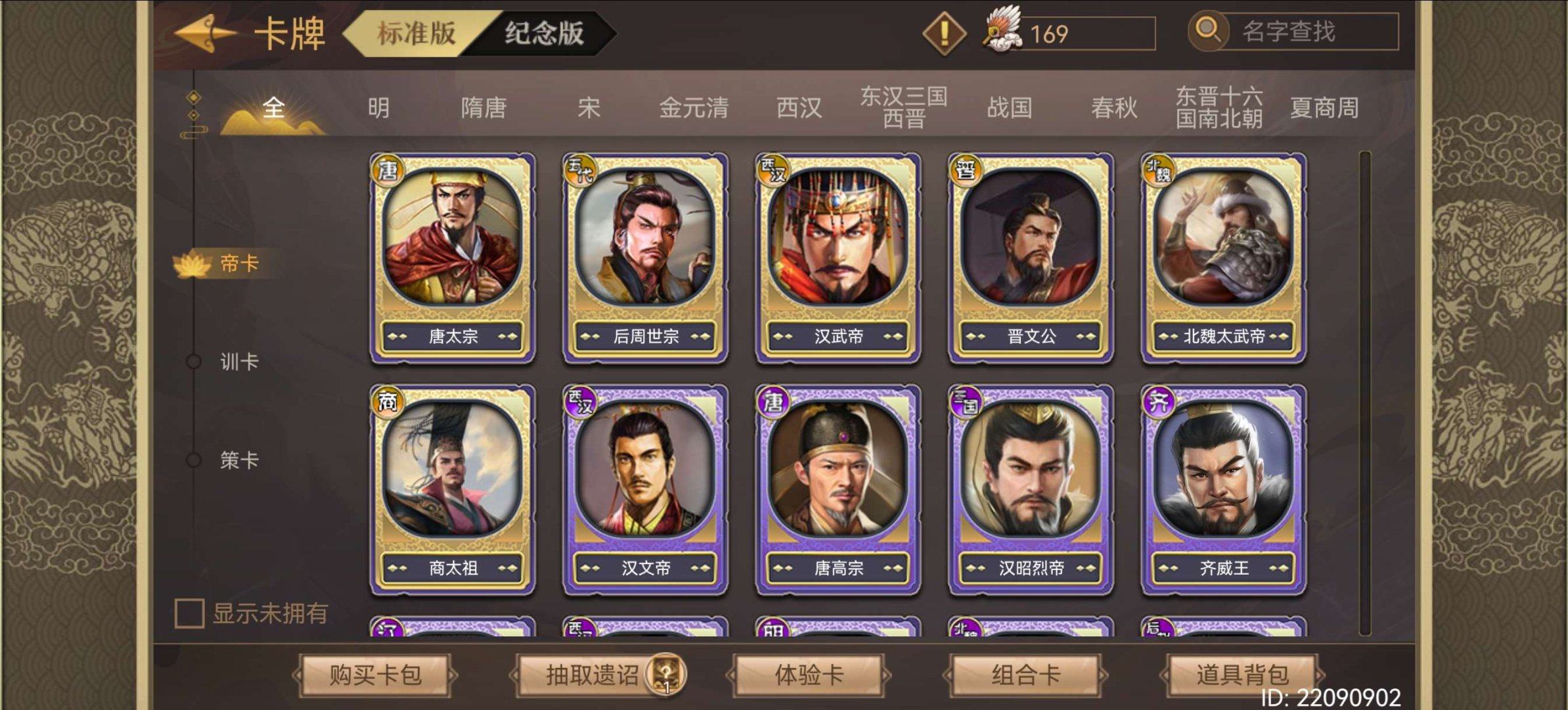 亮点: 激活玩家，自己冲了几百，急出可议价