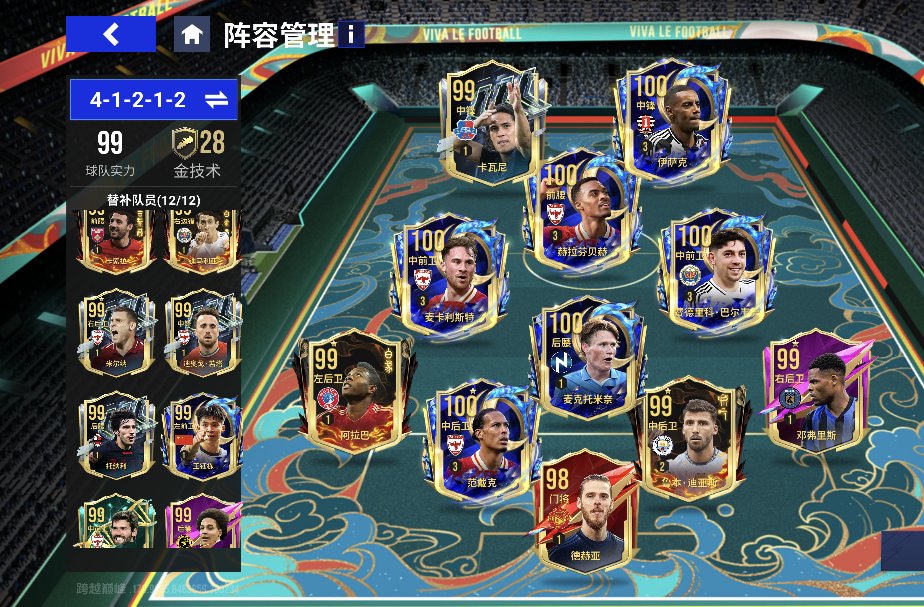 换绑冷却: 无冷却 亮点: 巨星登场还能抽...